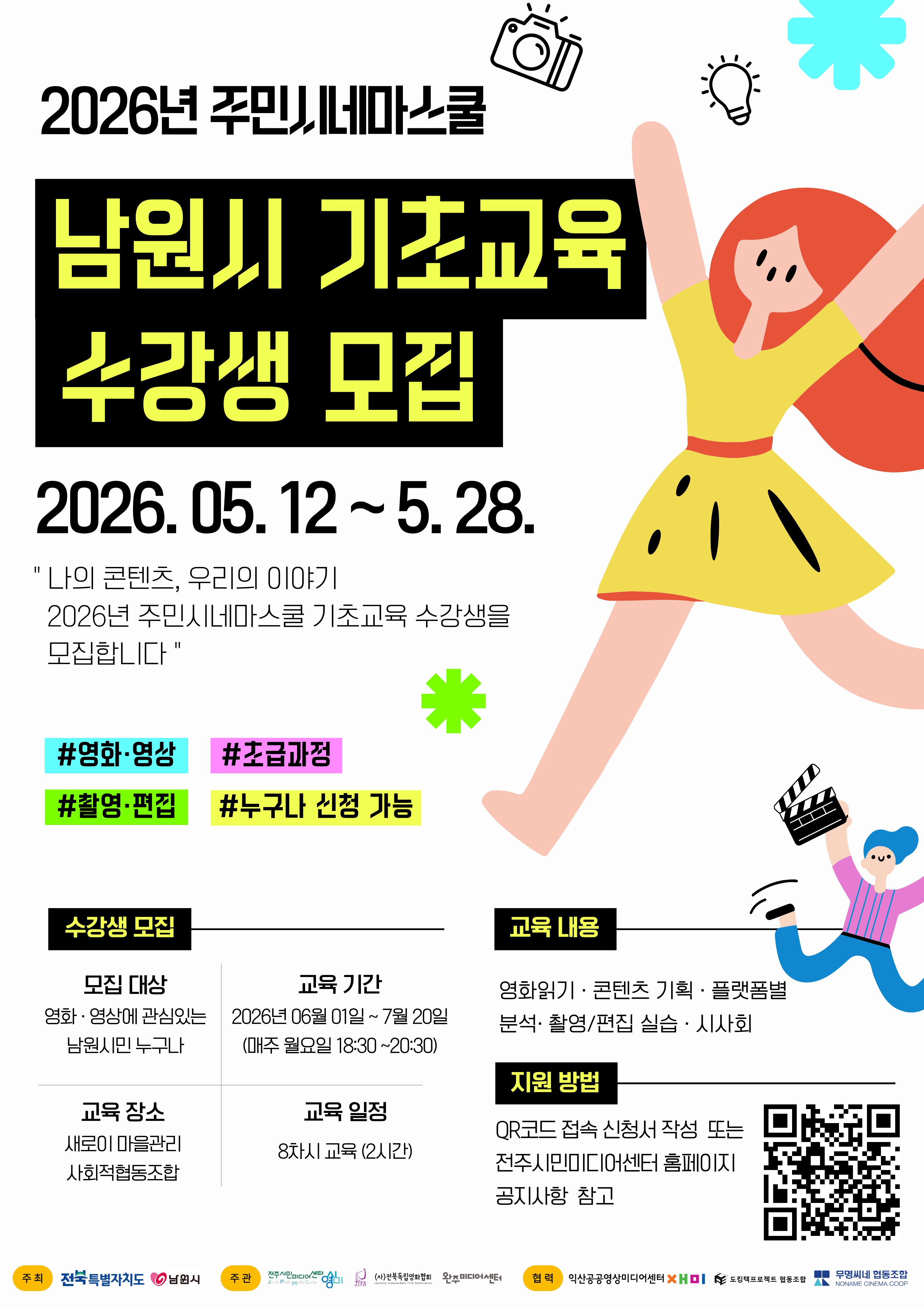 게시글 썸네일
