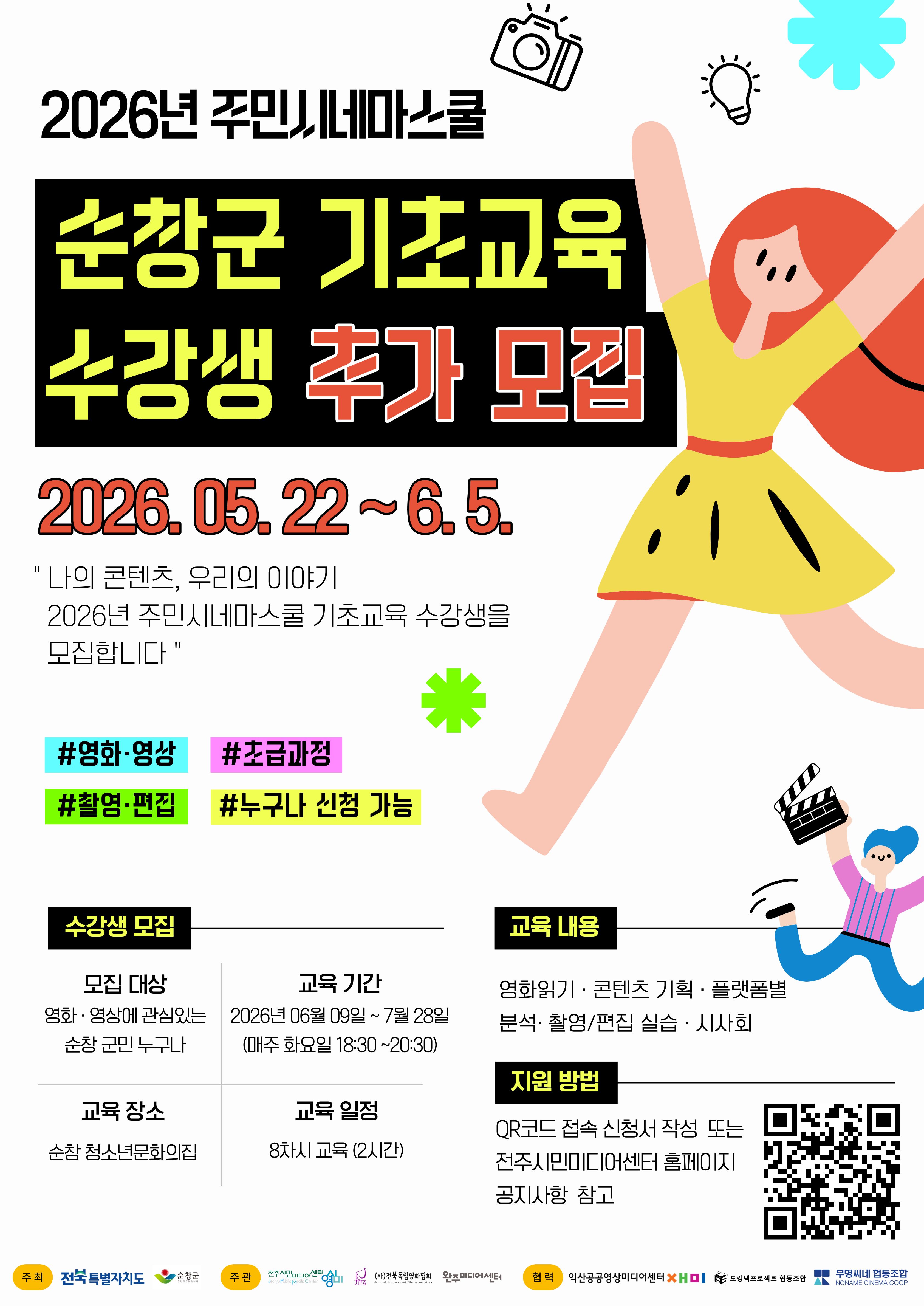 게시글 썸네일