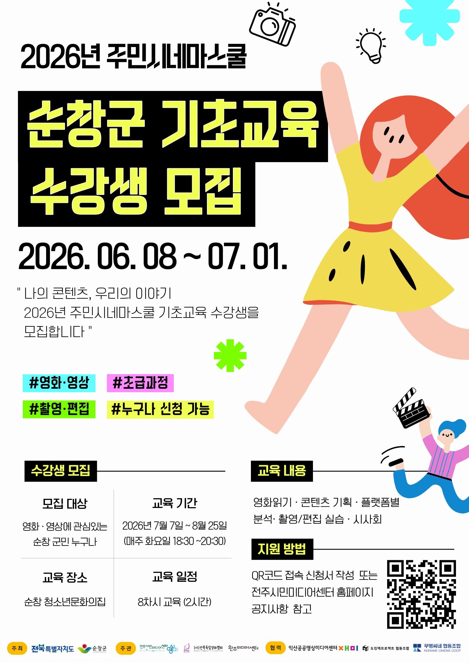 게시글 썸네일