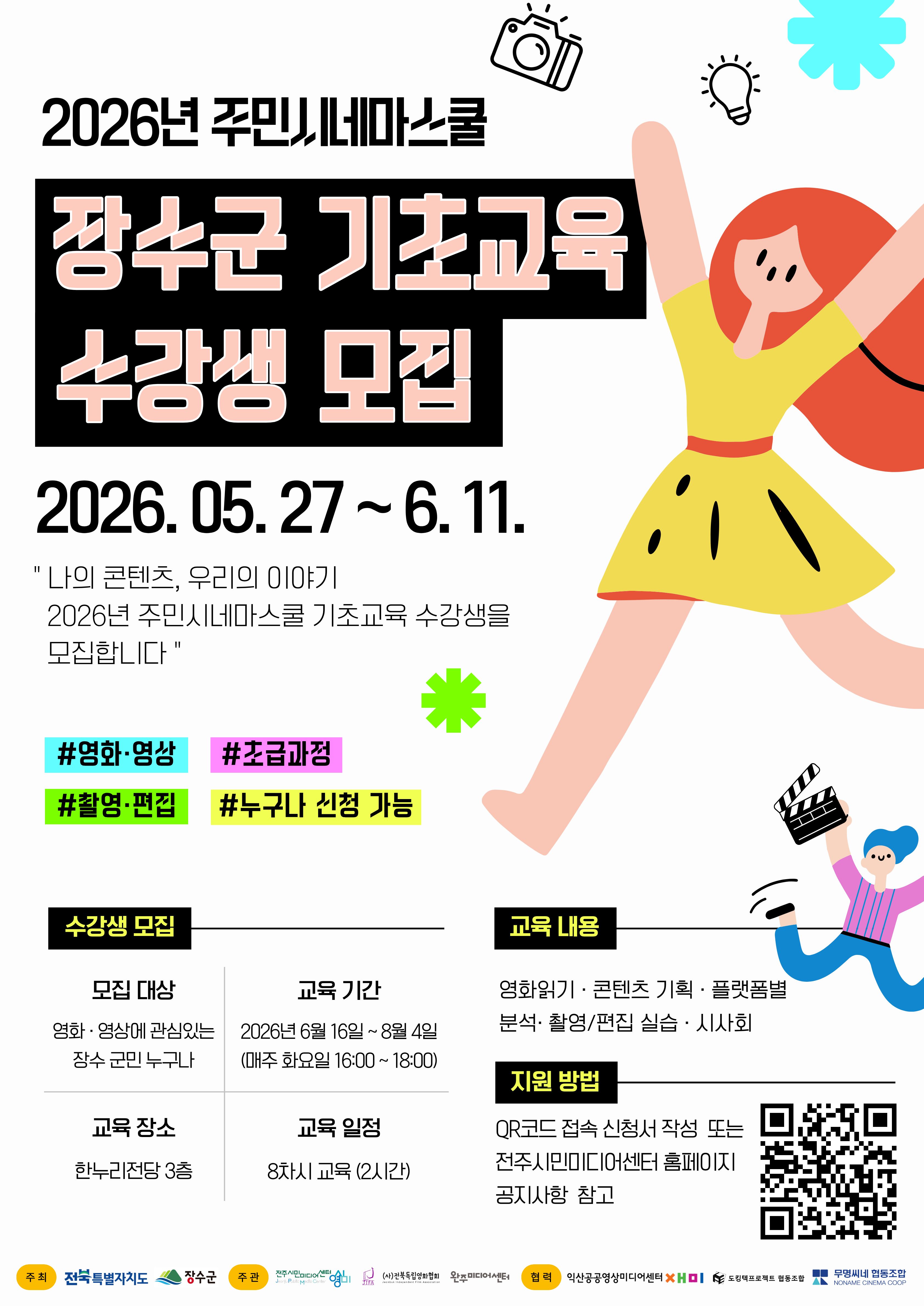 게시글 썸네일