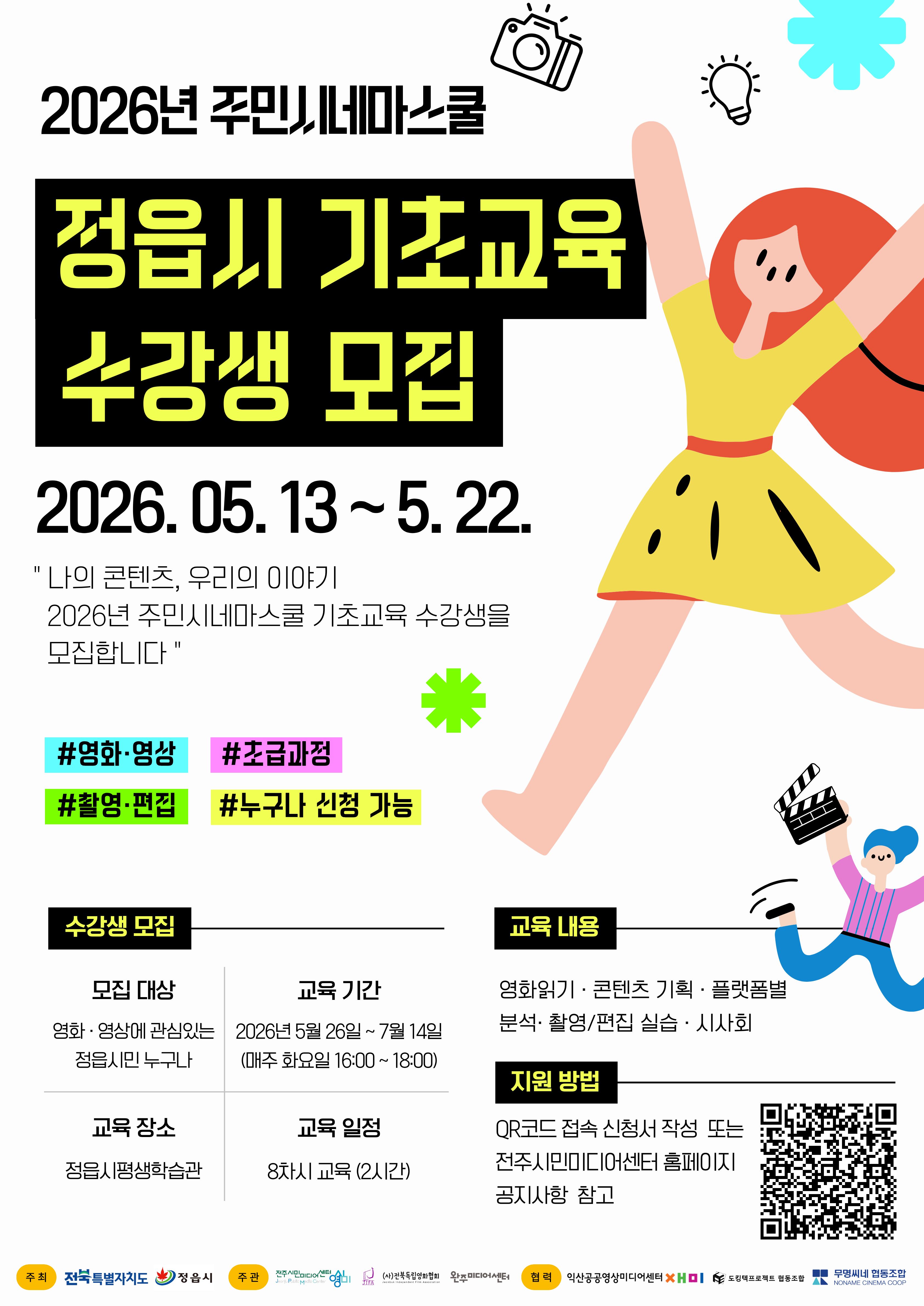 게시글 썸네일