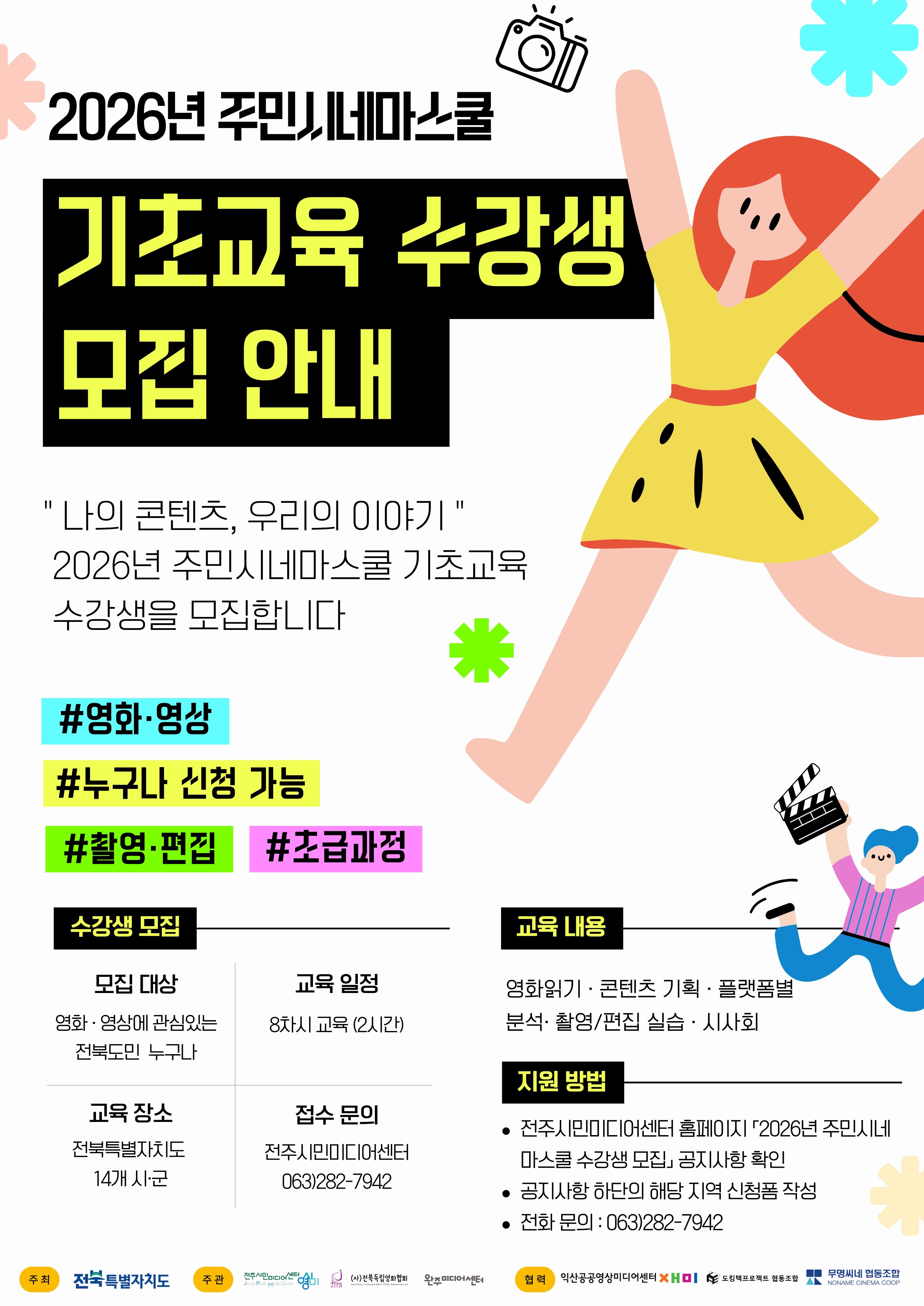 게시글 썸네일