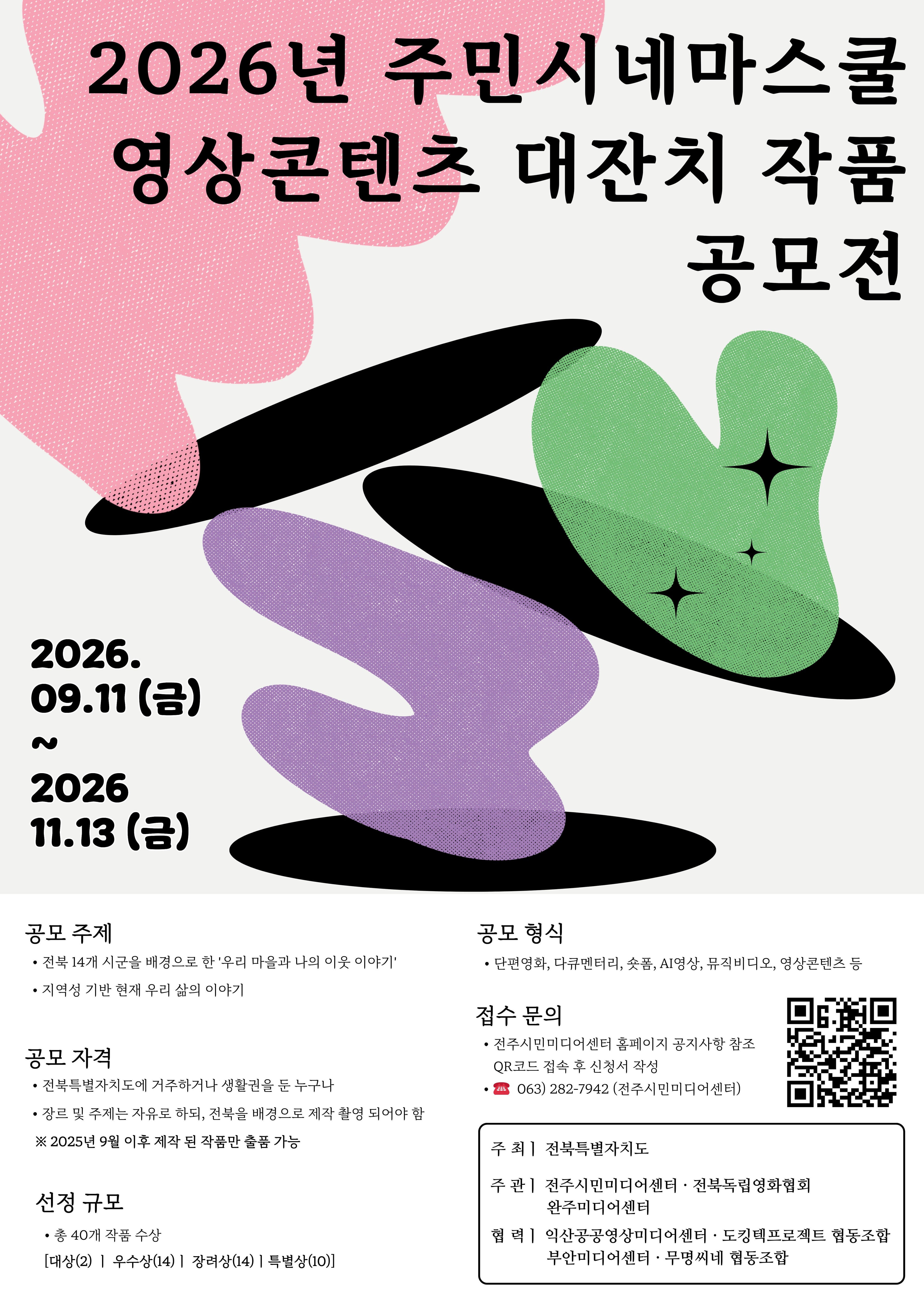 게시글 썸네일