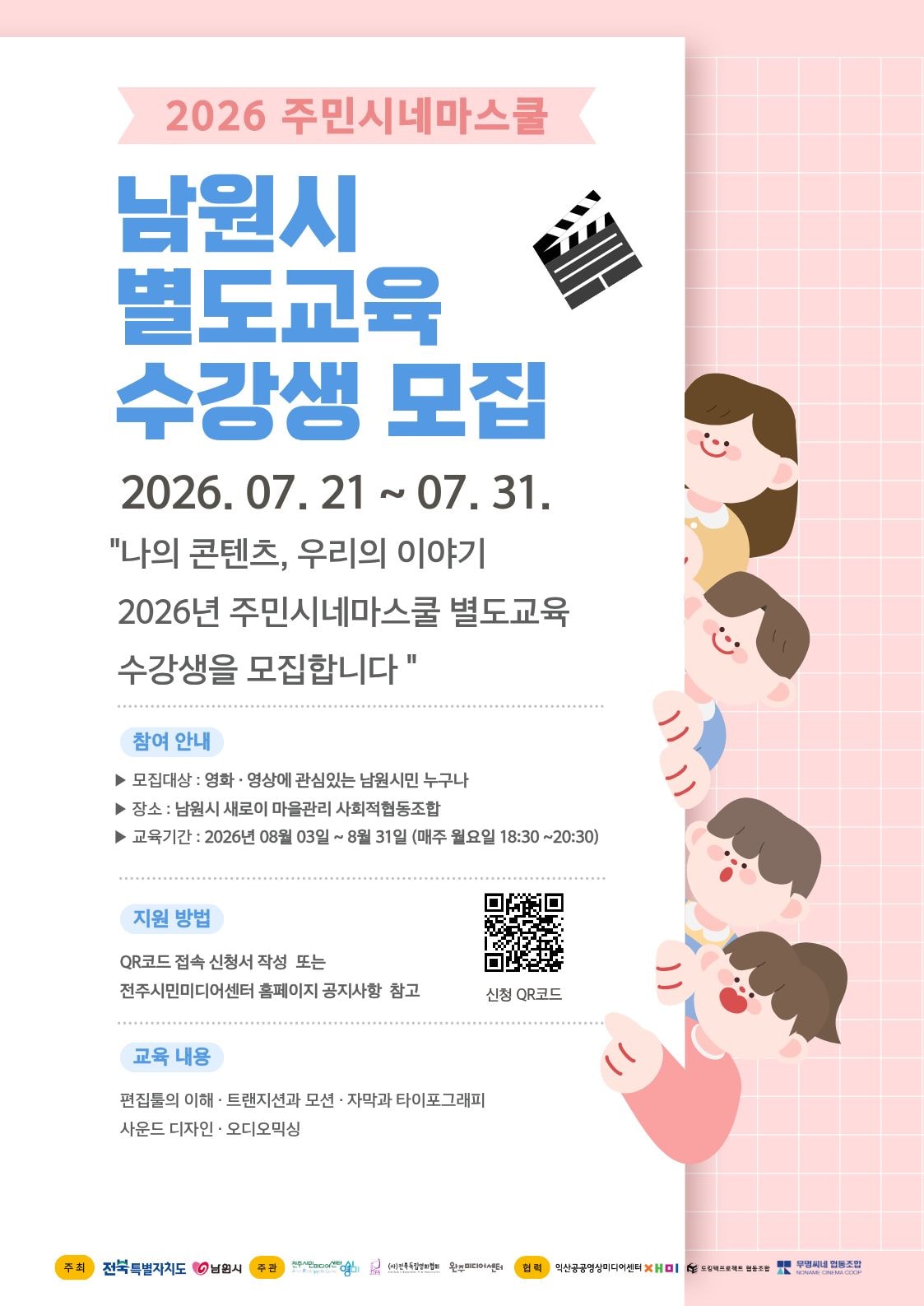 게시글 썸네일