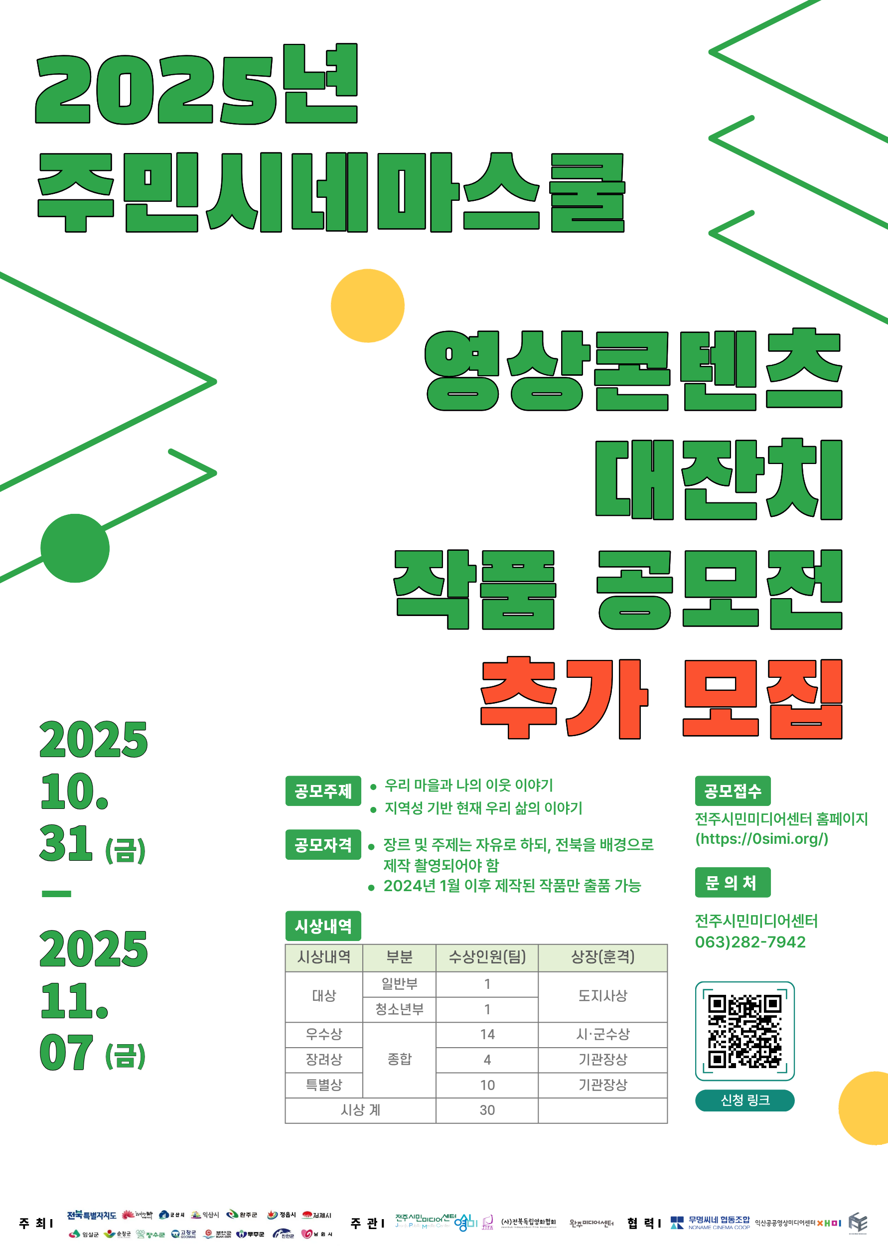 게시글 썸네일