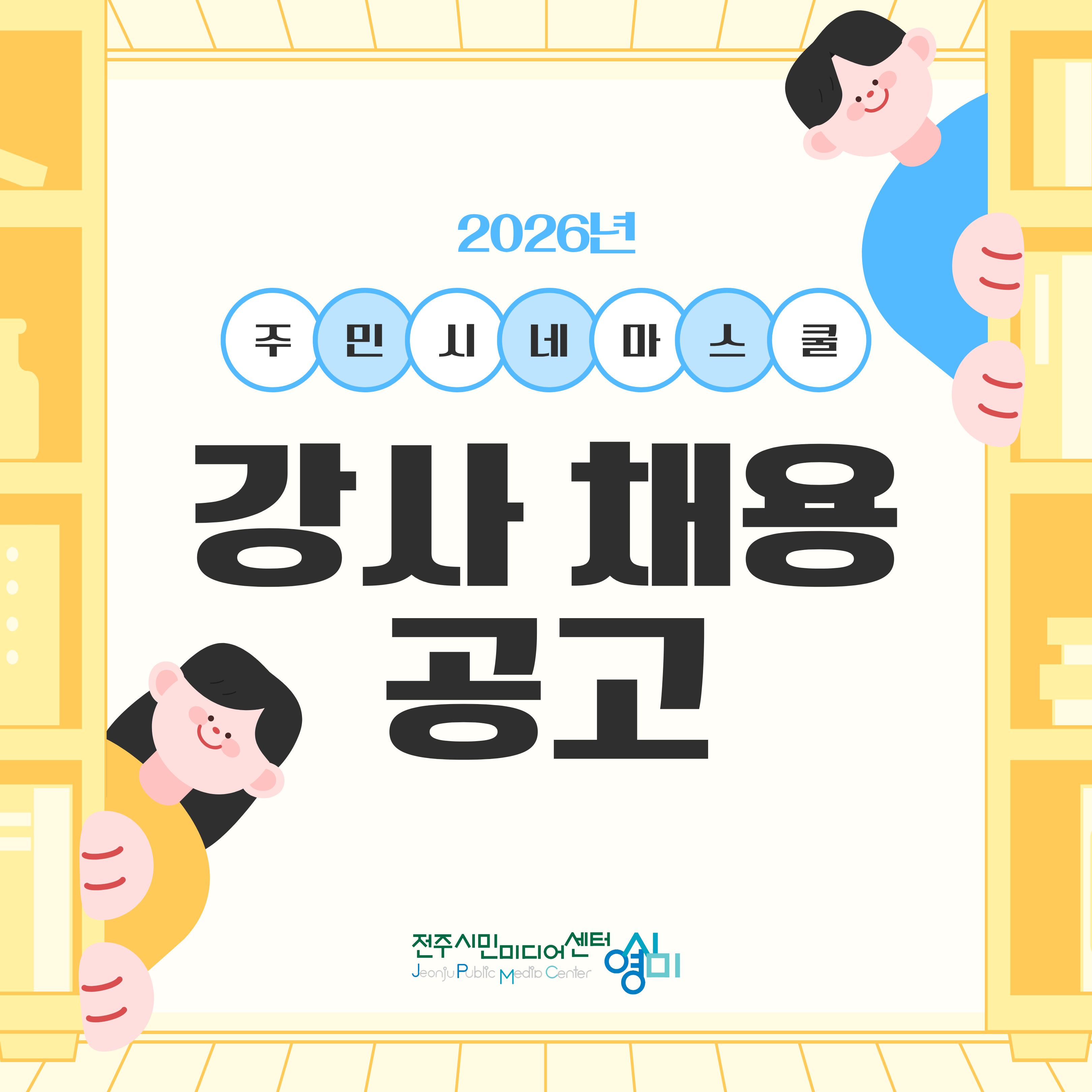게시글 썸네일
