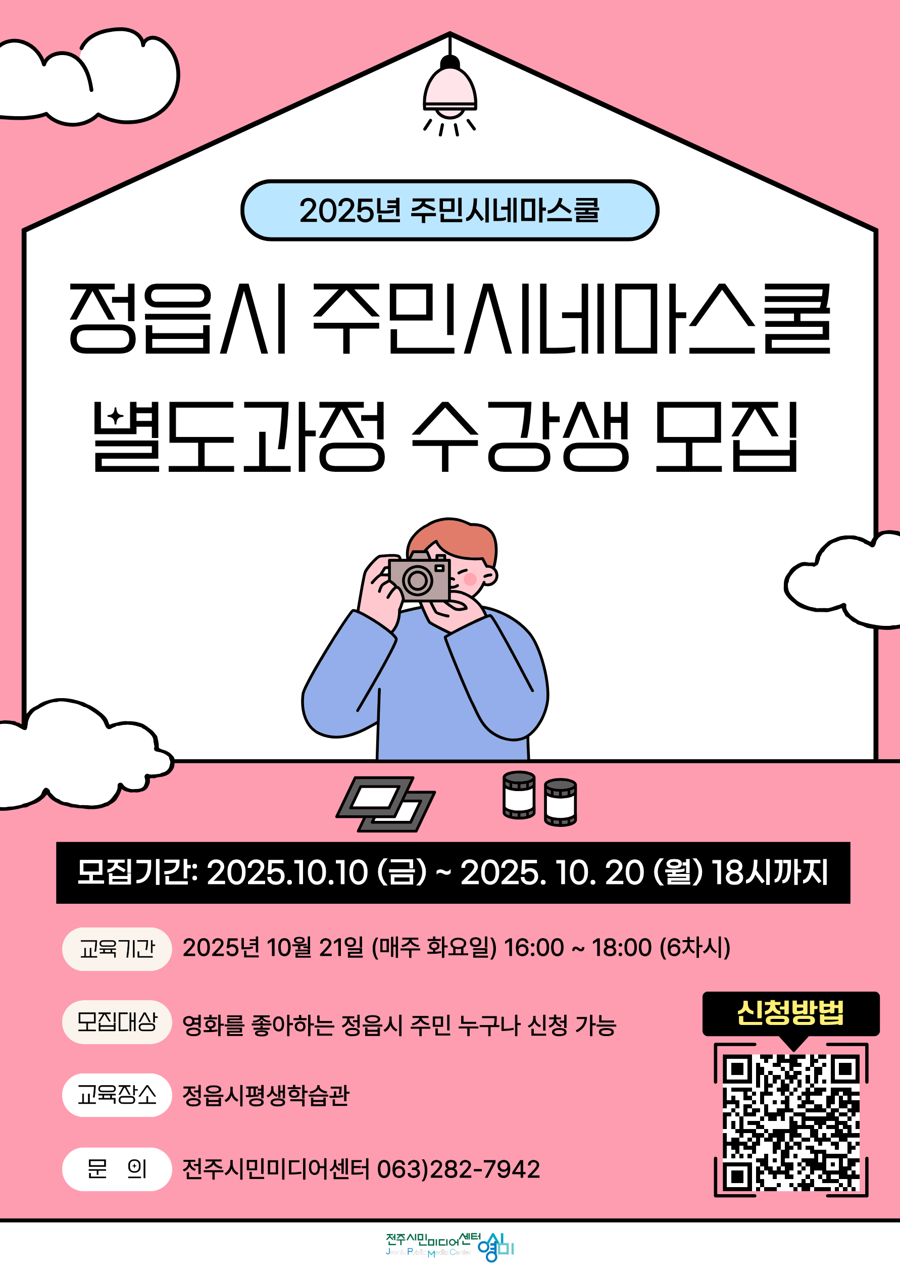 게시글 썸네일