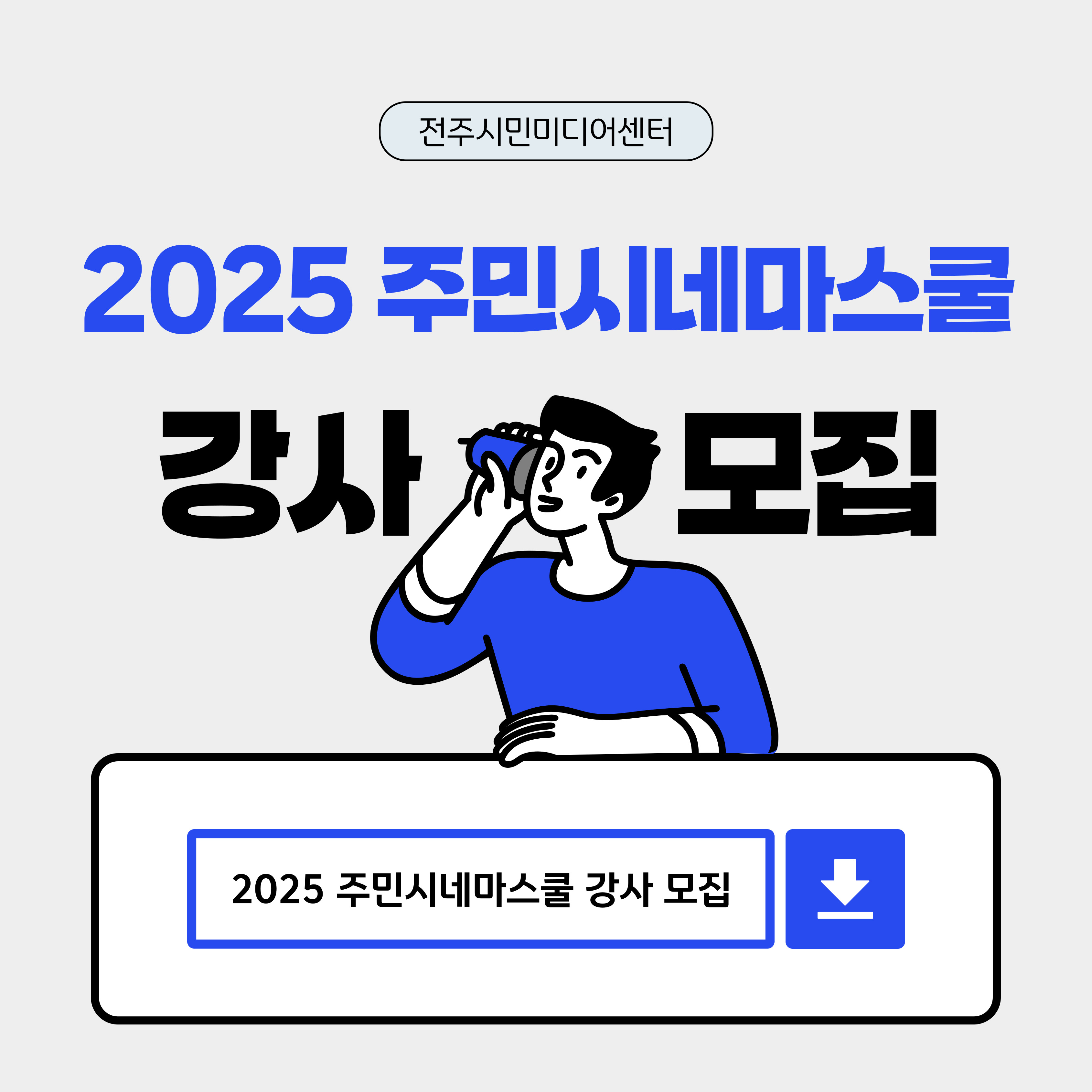 게시글 썸네일