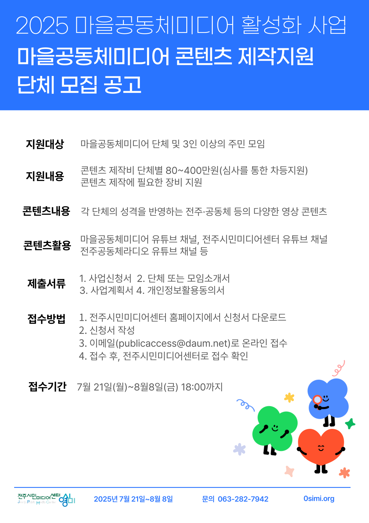 게시글 썸네일