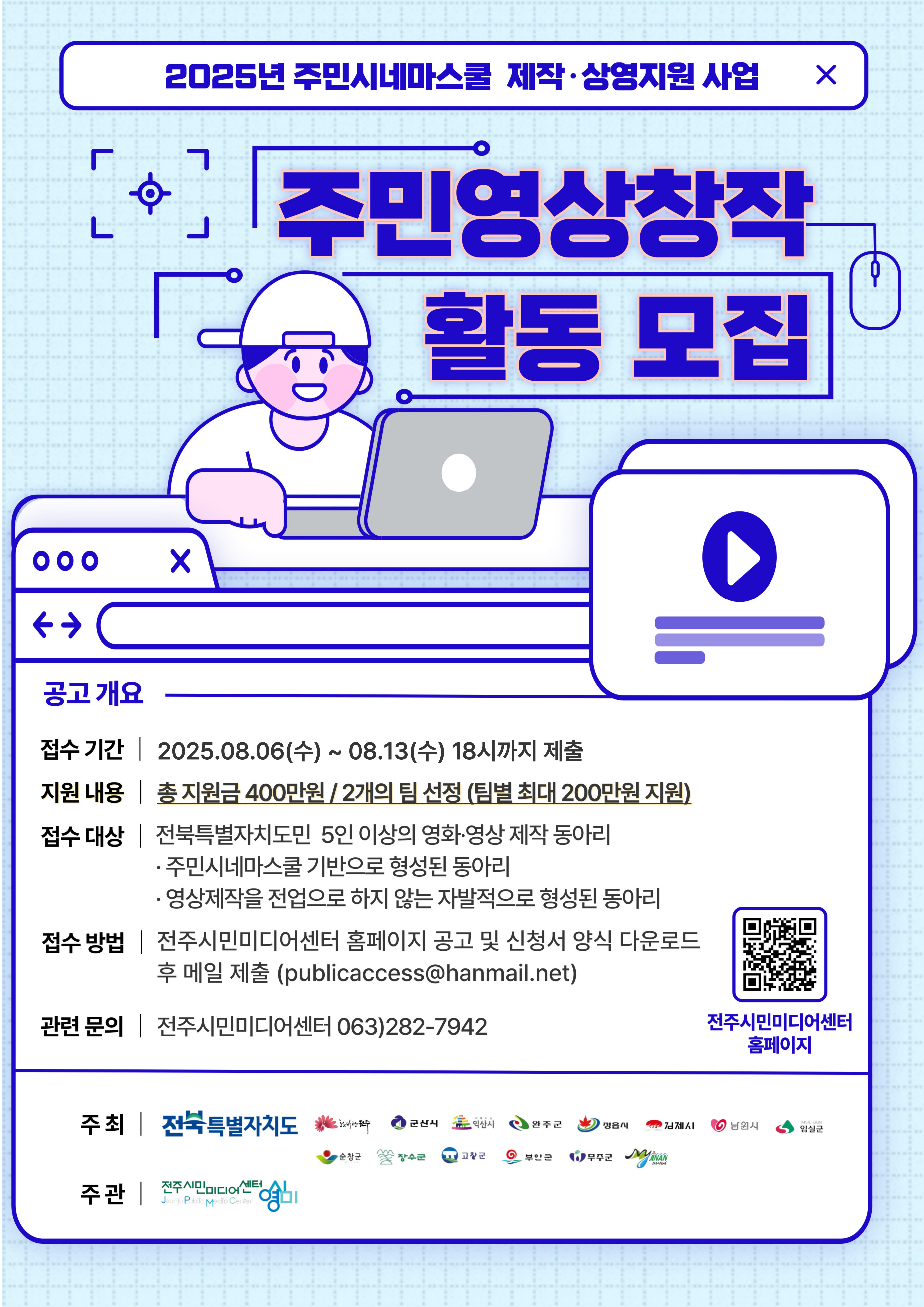 게시글 썸네일