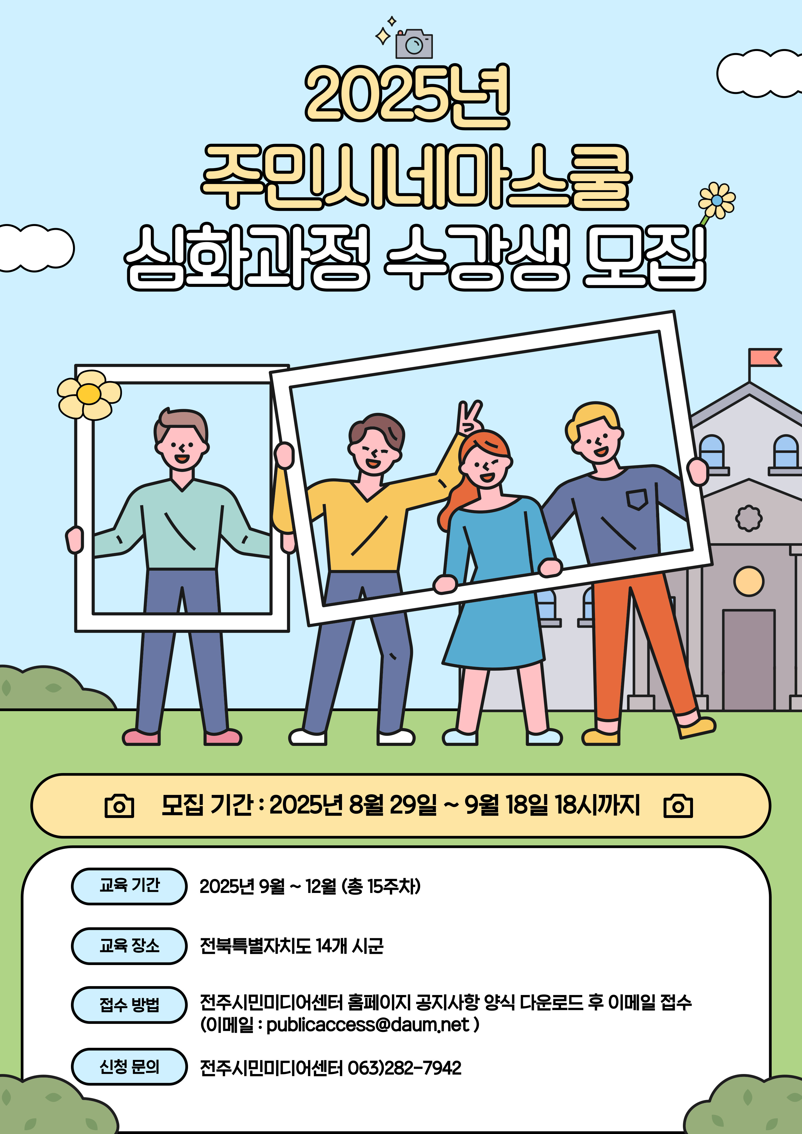 게시글 썸네일