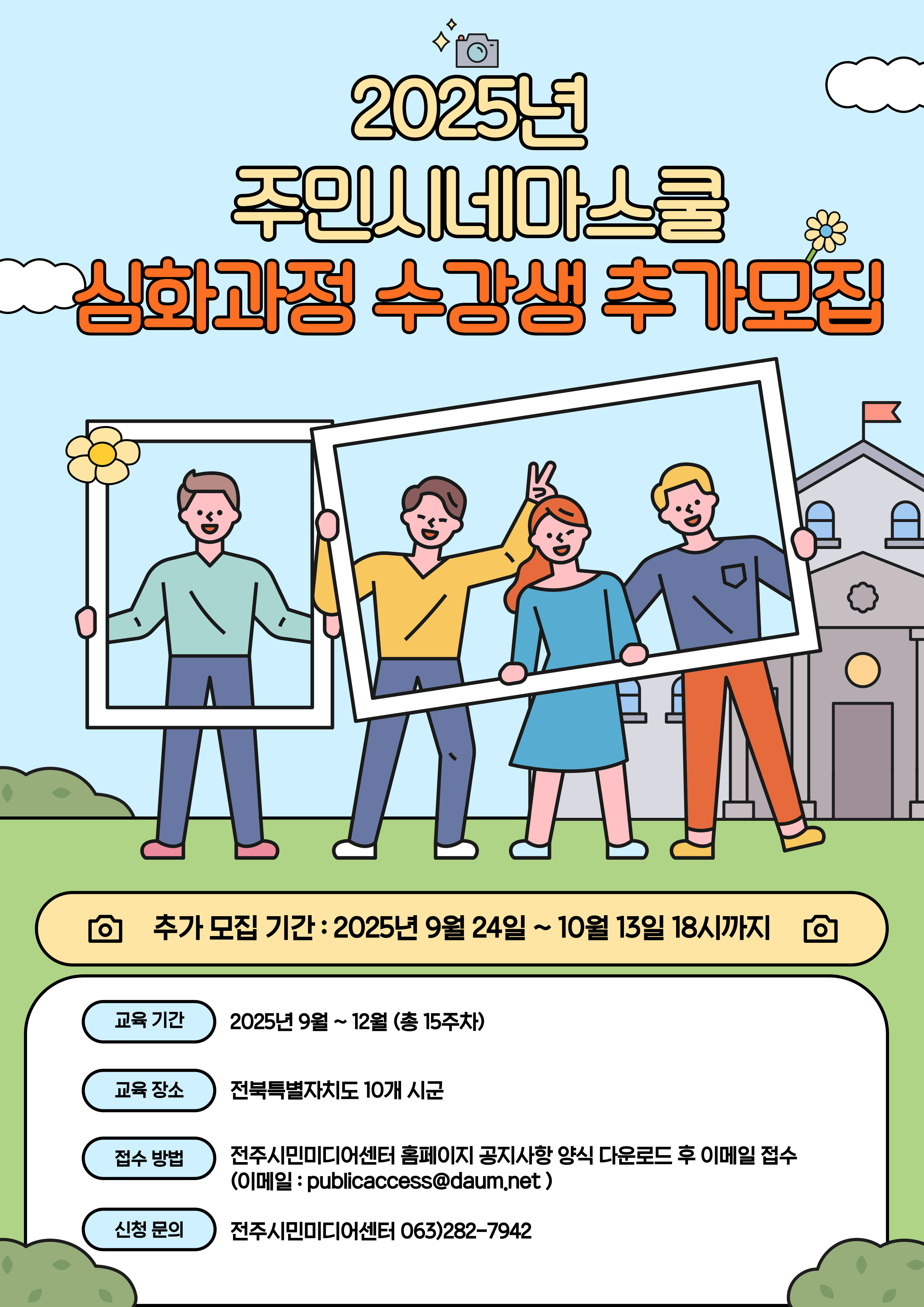 게시글 썸네일