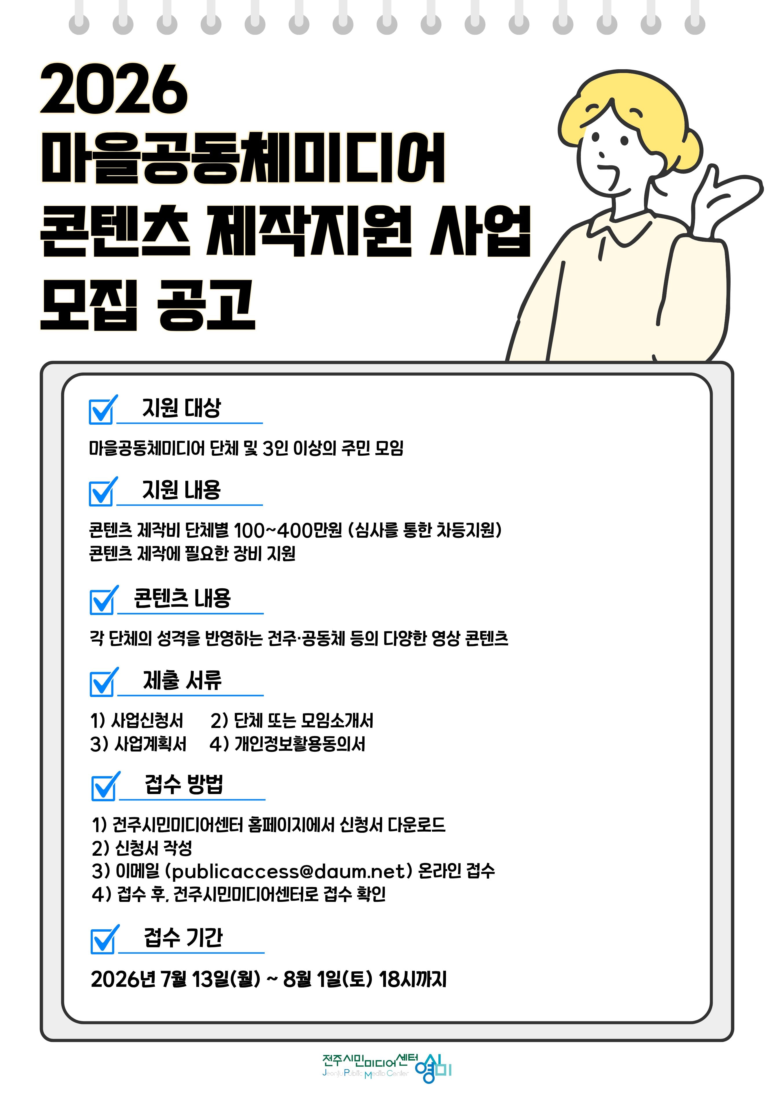 게시글 썸네일