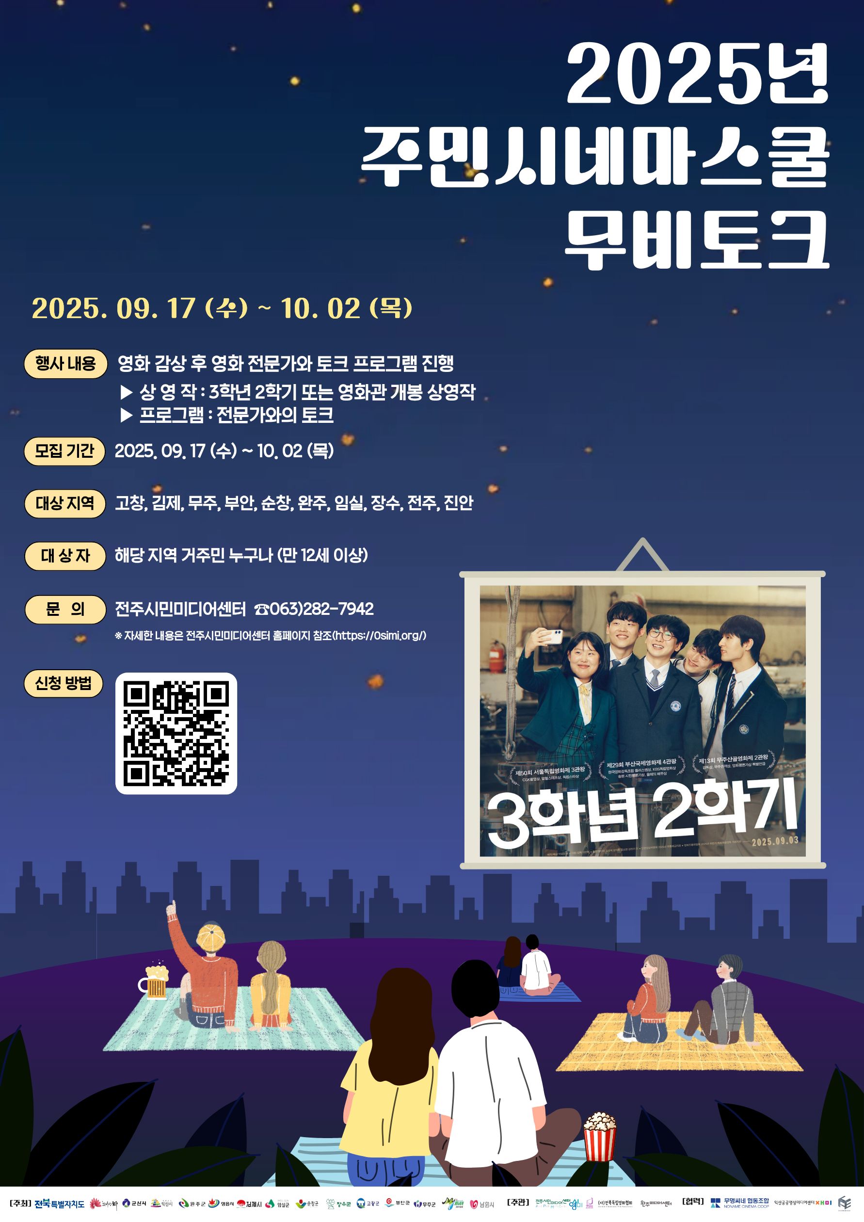 게시글 썸네일