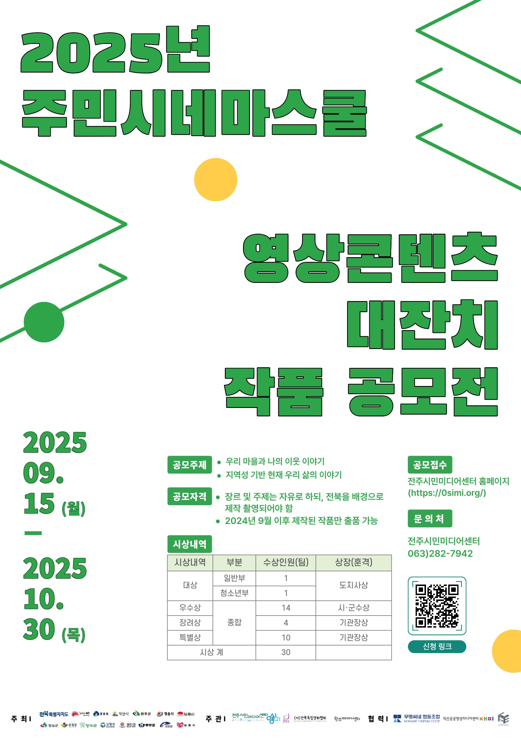 게시글 썸네일
