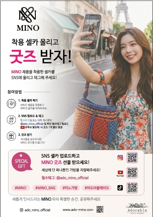 게시글 썸네일