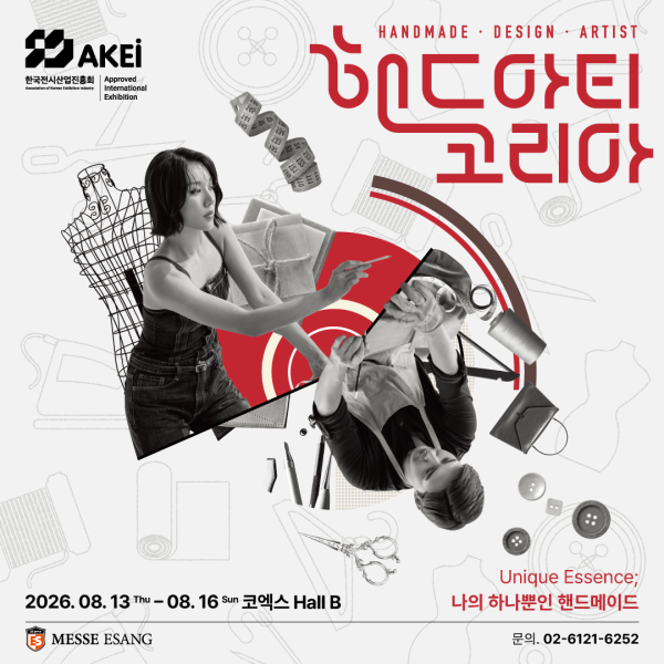 게시글 썸네일