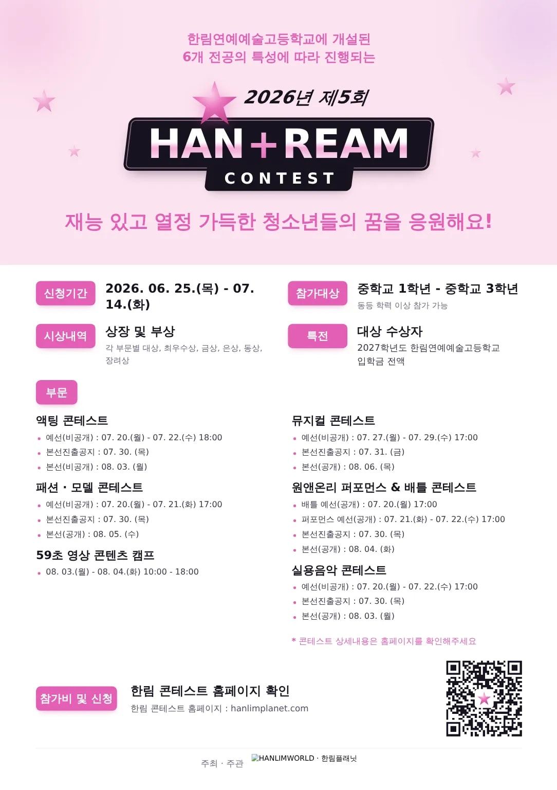 게시글 썸네일