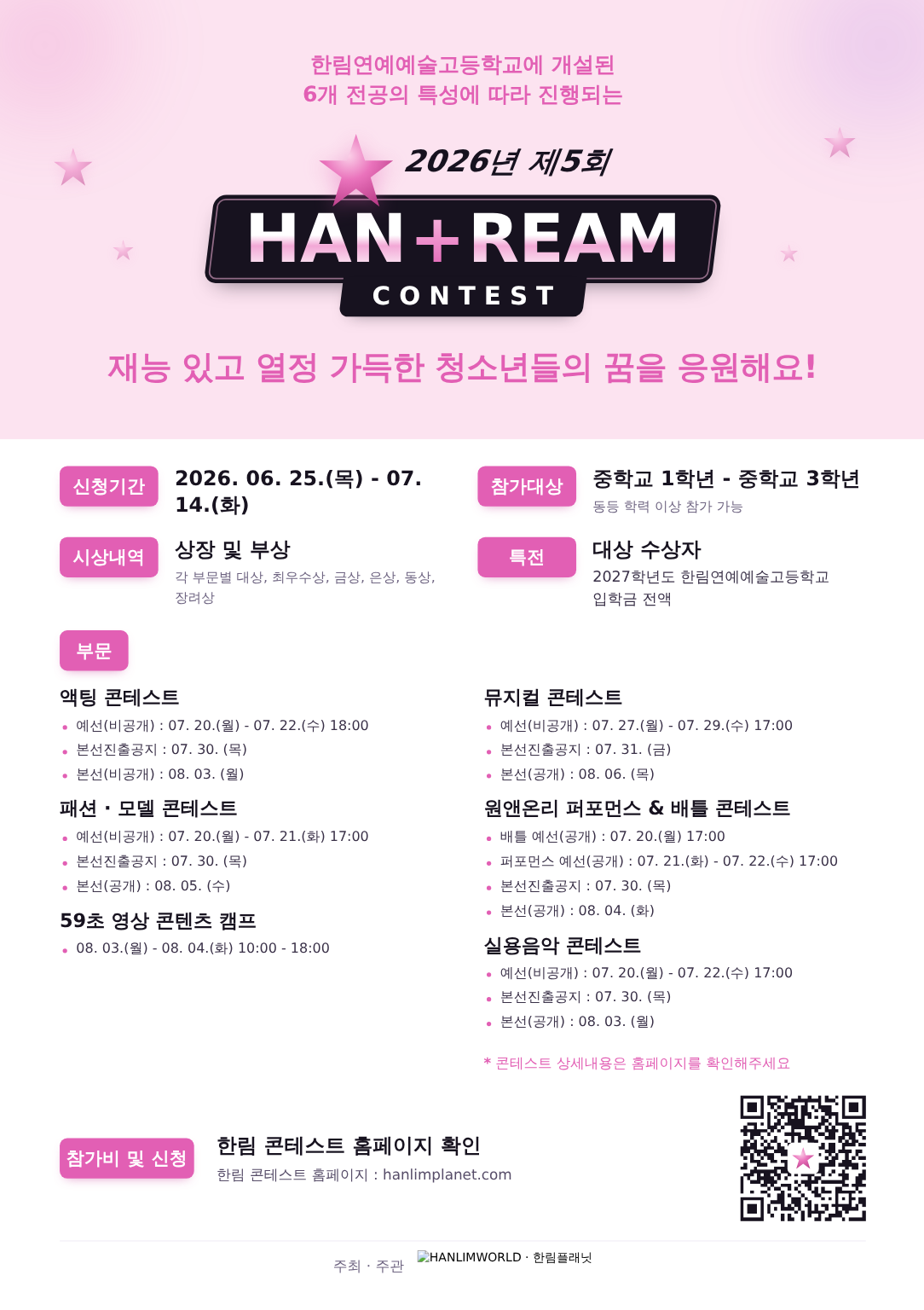 게시글 썸네일