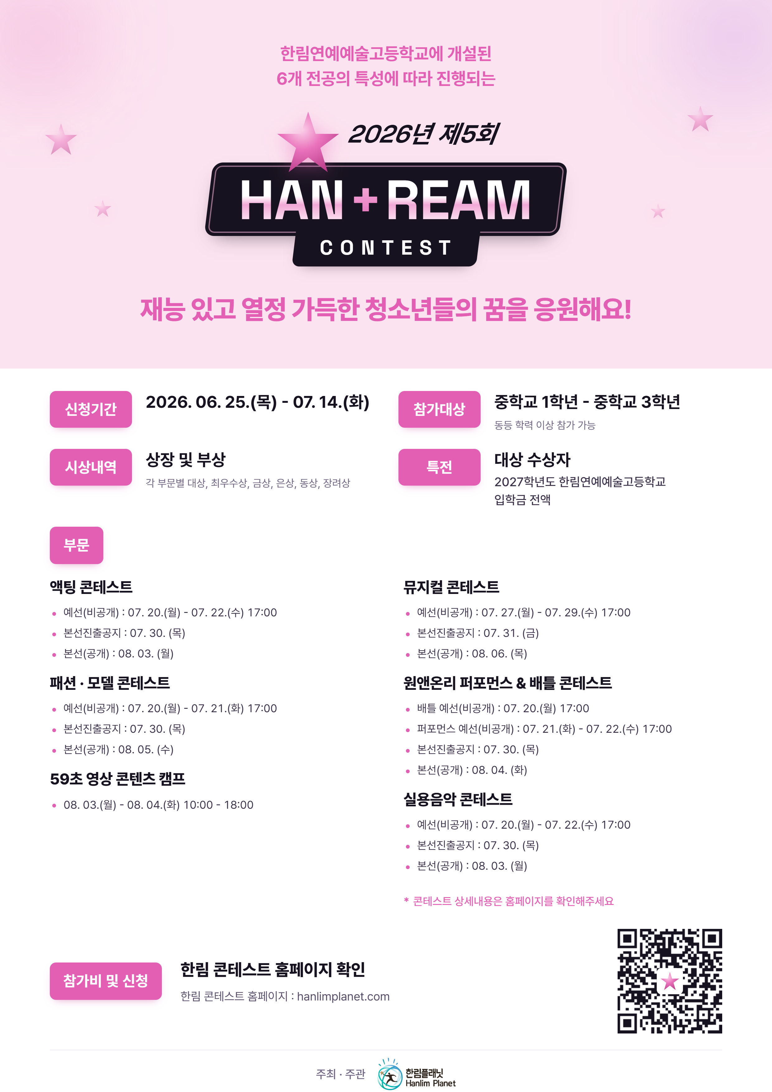 게시글 썸네일