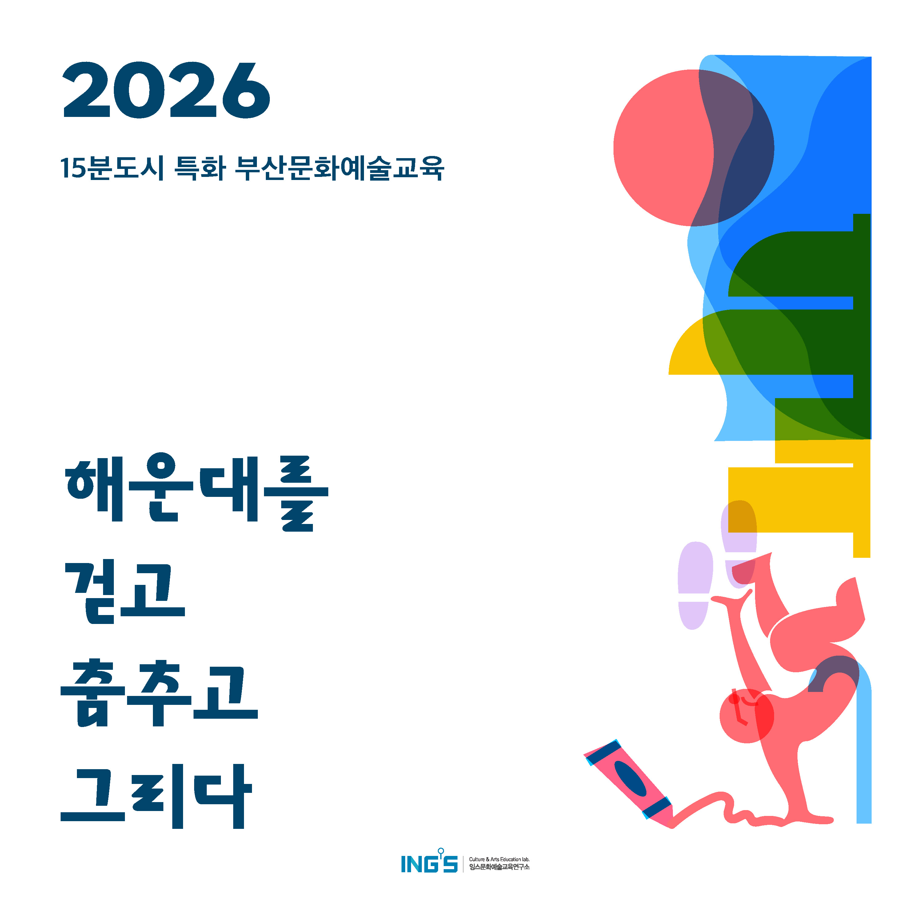 게시글 썸네일