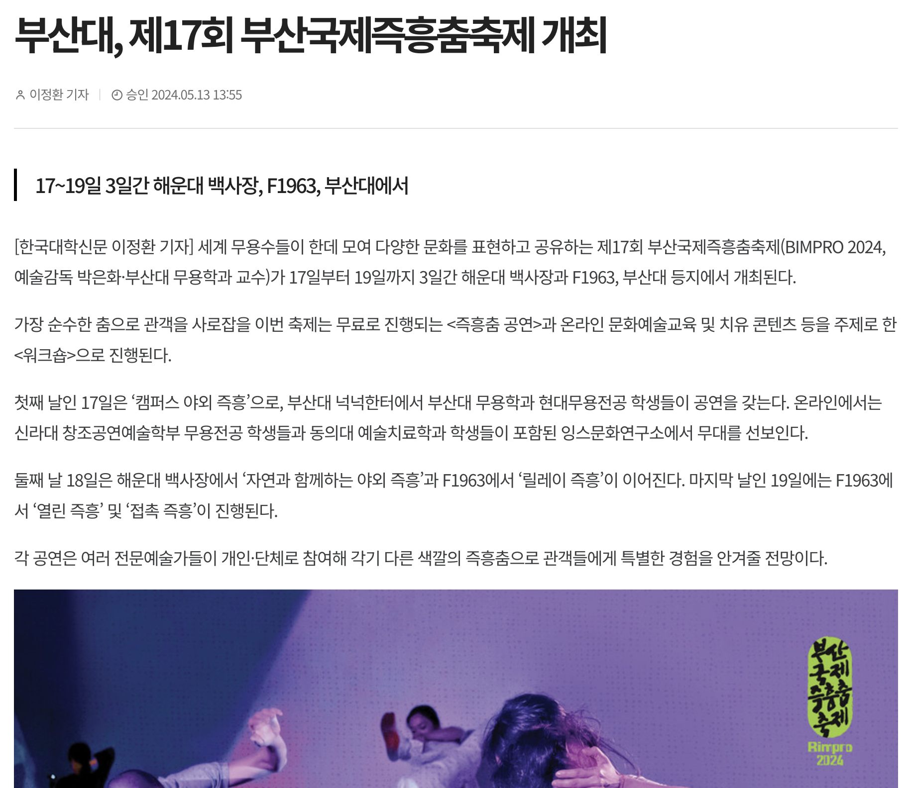 게시글 썸네일