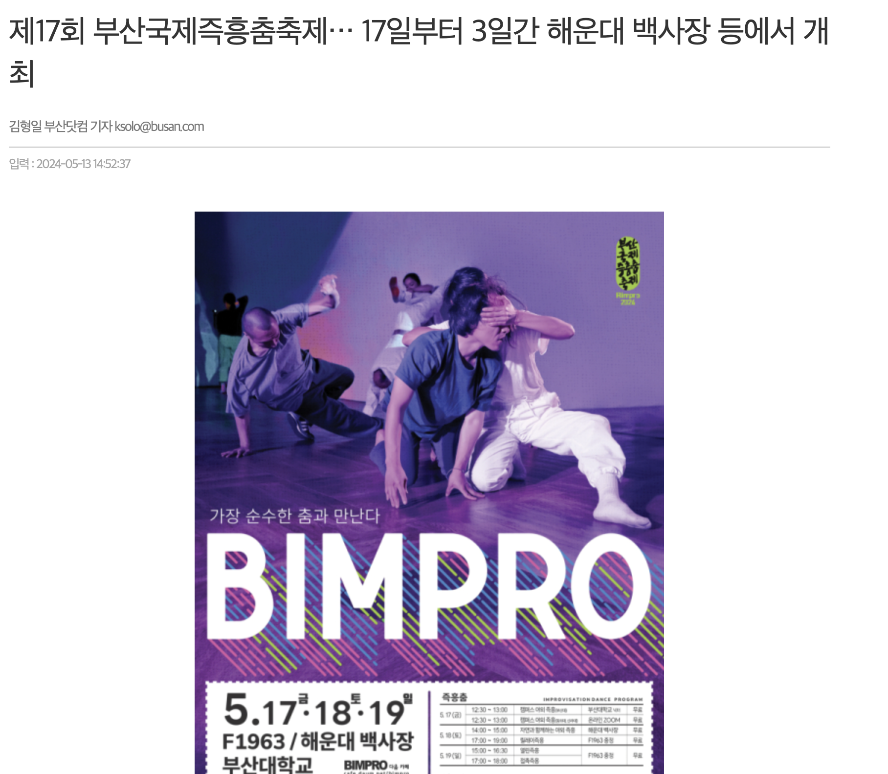 게시글 썸네일