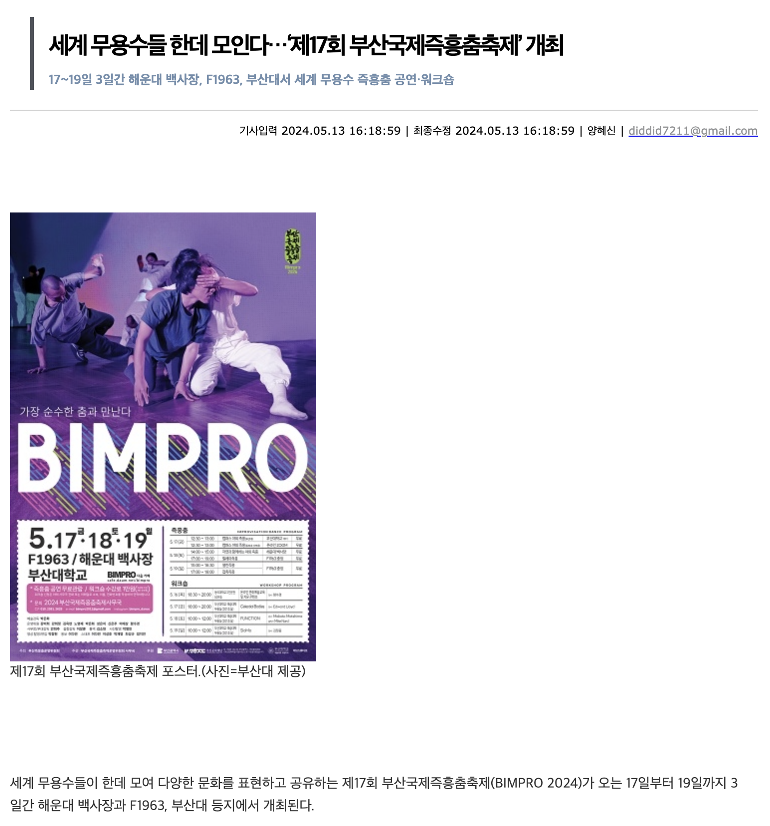 게시글 썸네일