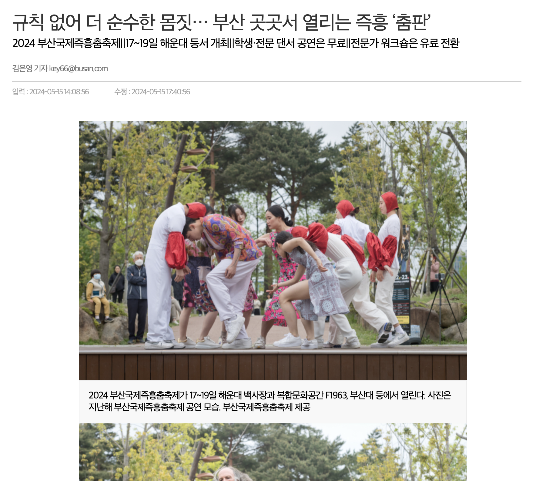 게시글 썸네일