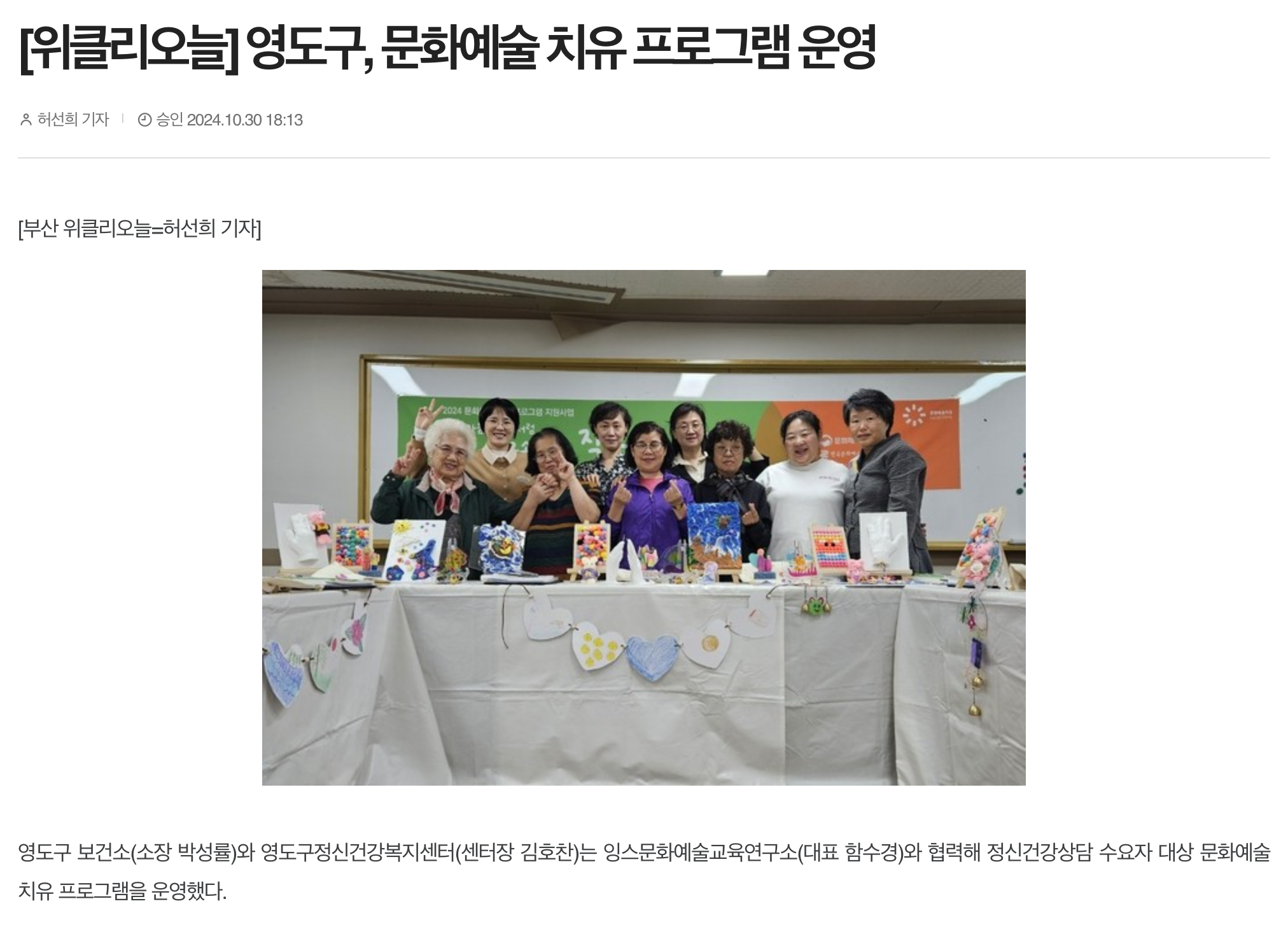 게시글 썸네일