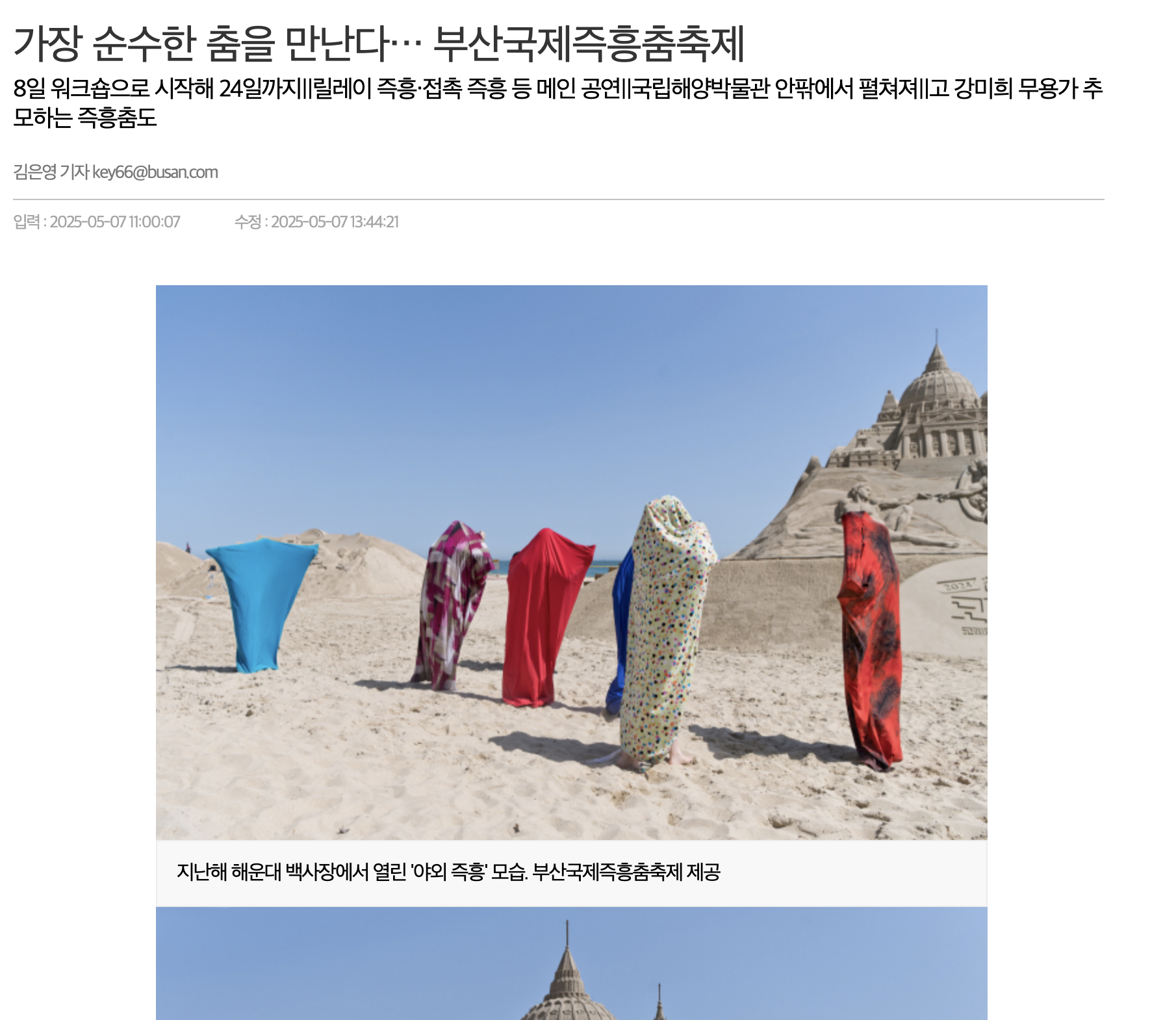 게시글 썸네일