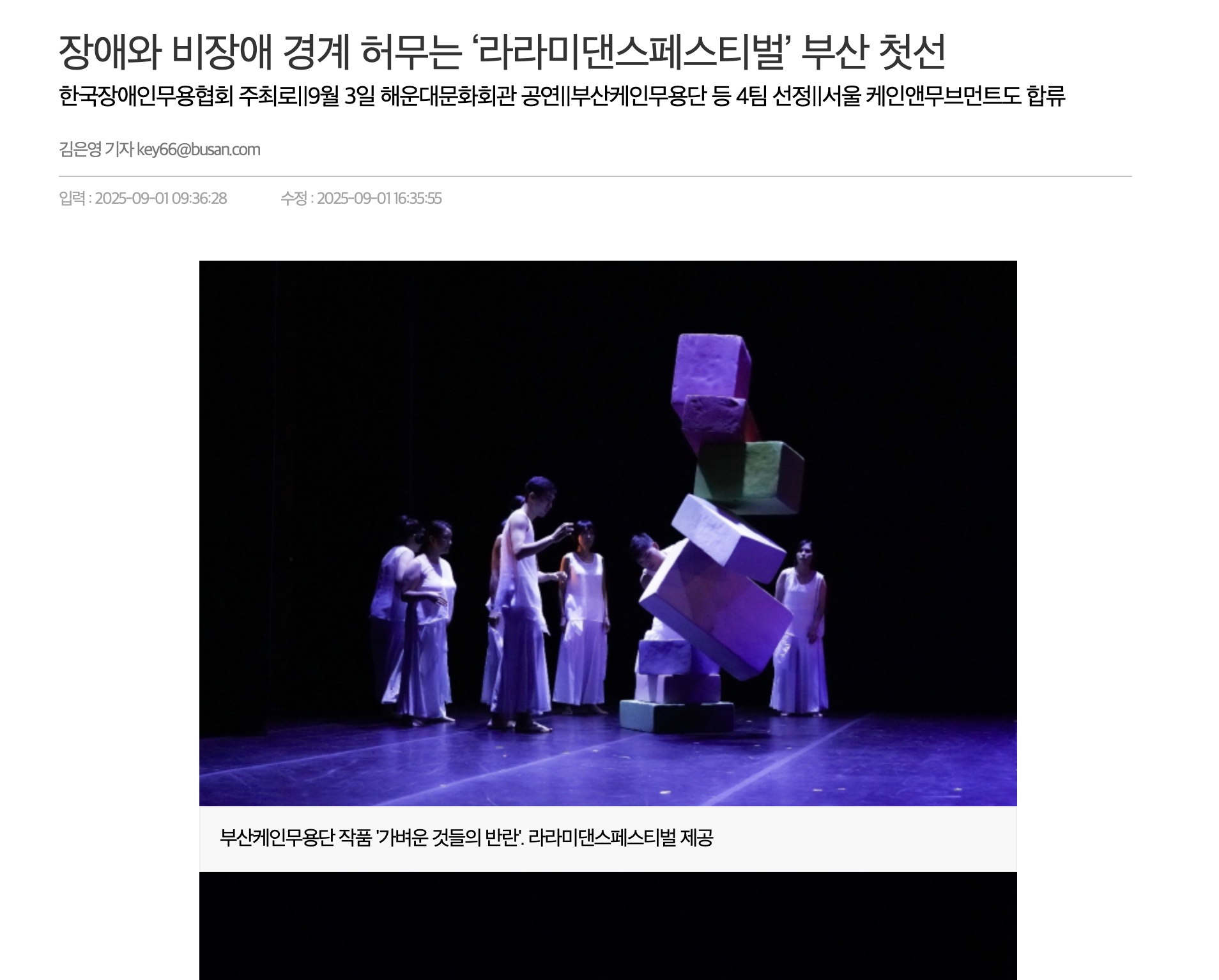 게시글 썸네일