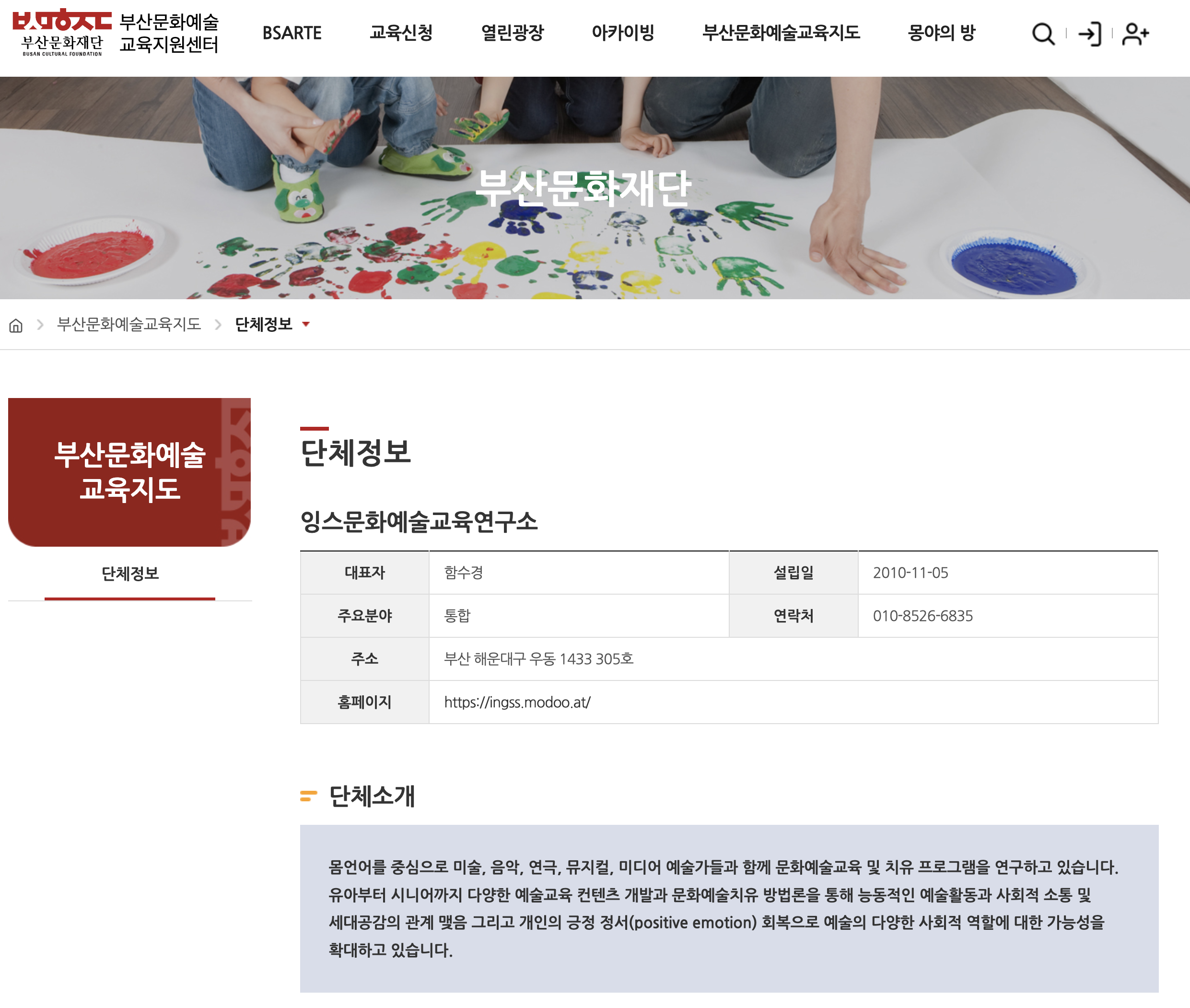 게시글 썸네일