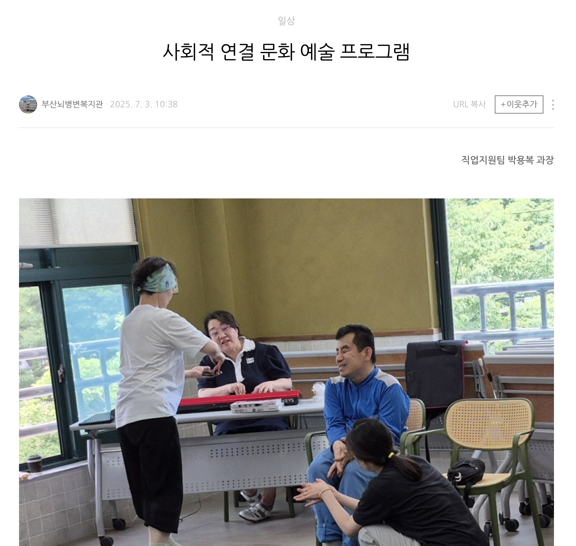 게시글 썸네일