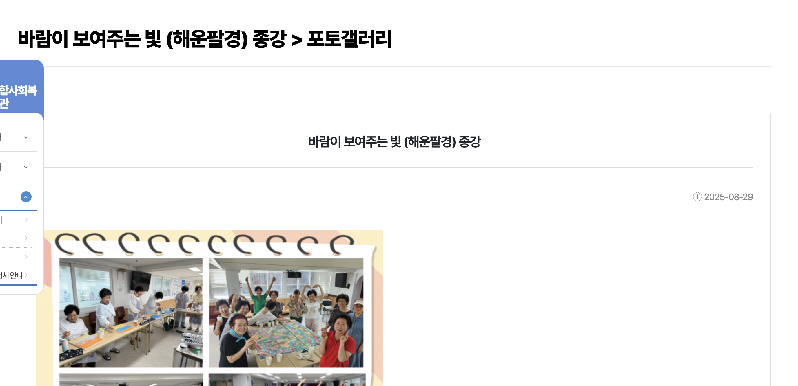 게시글 썸네일