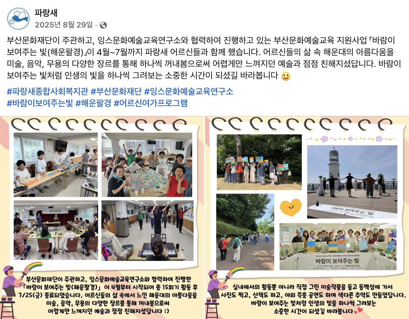 게시글 썸네일
