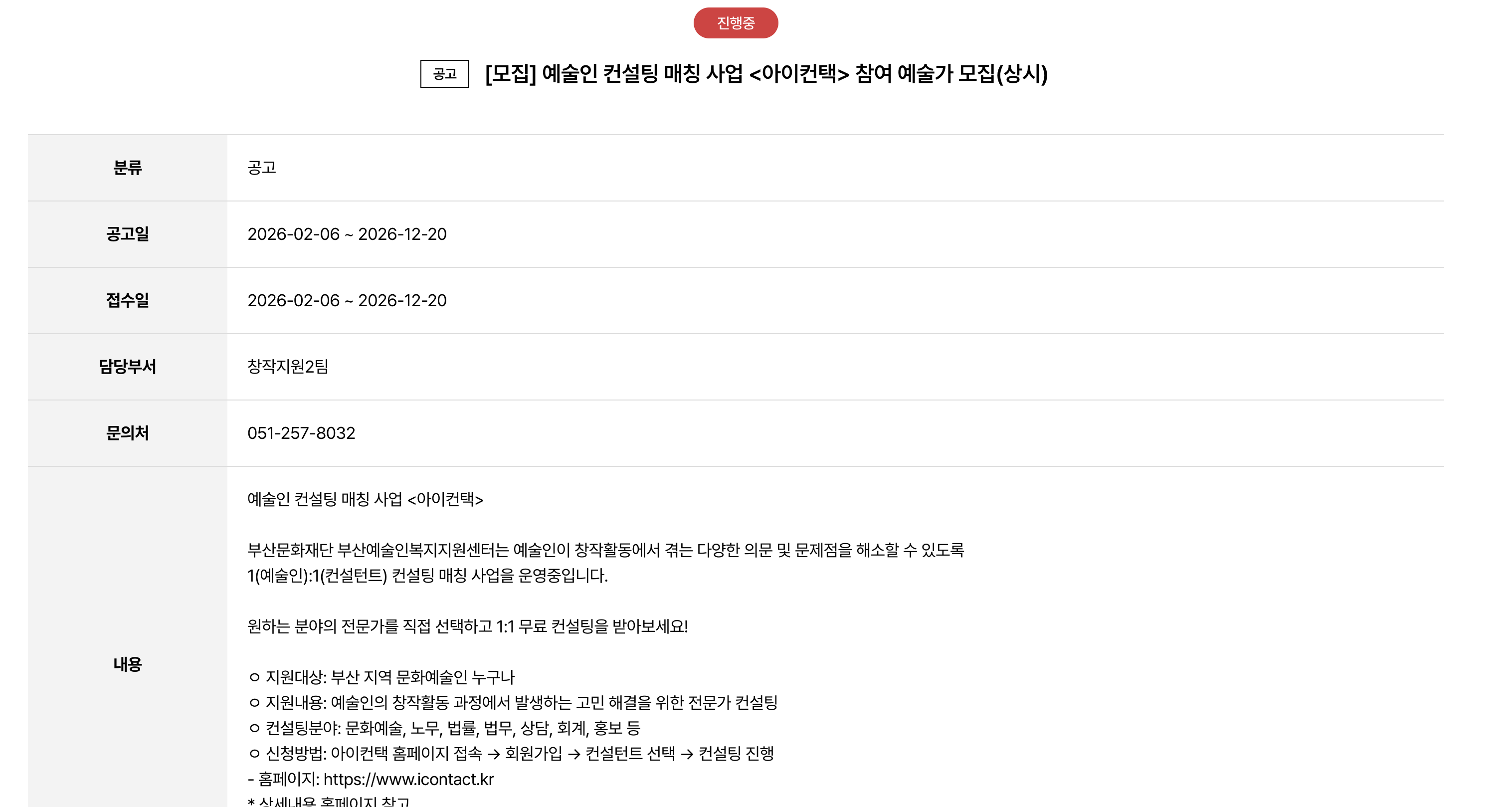 게시글 썸네일