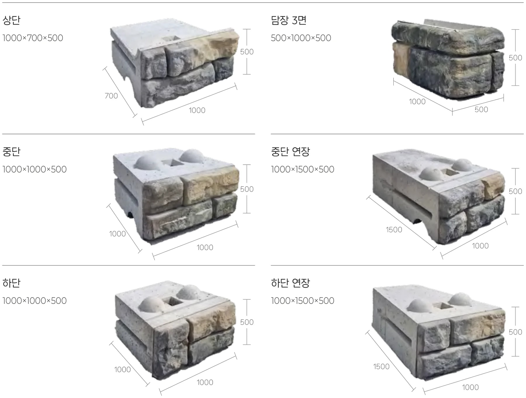 빌드락 부재 구성과 규격 도면