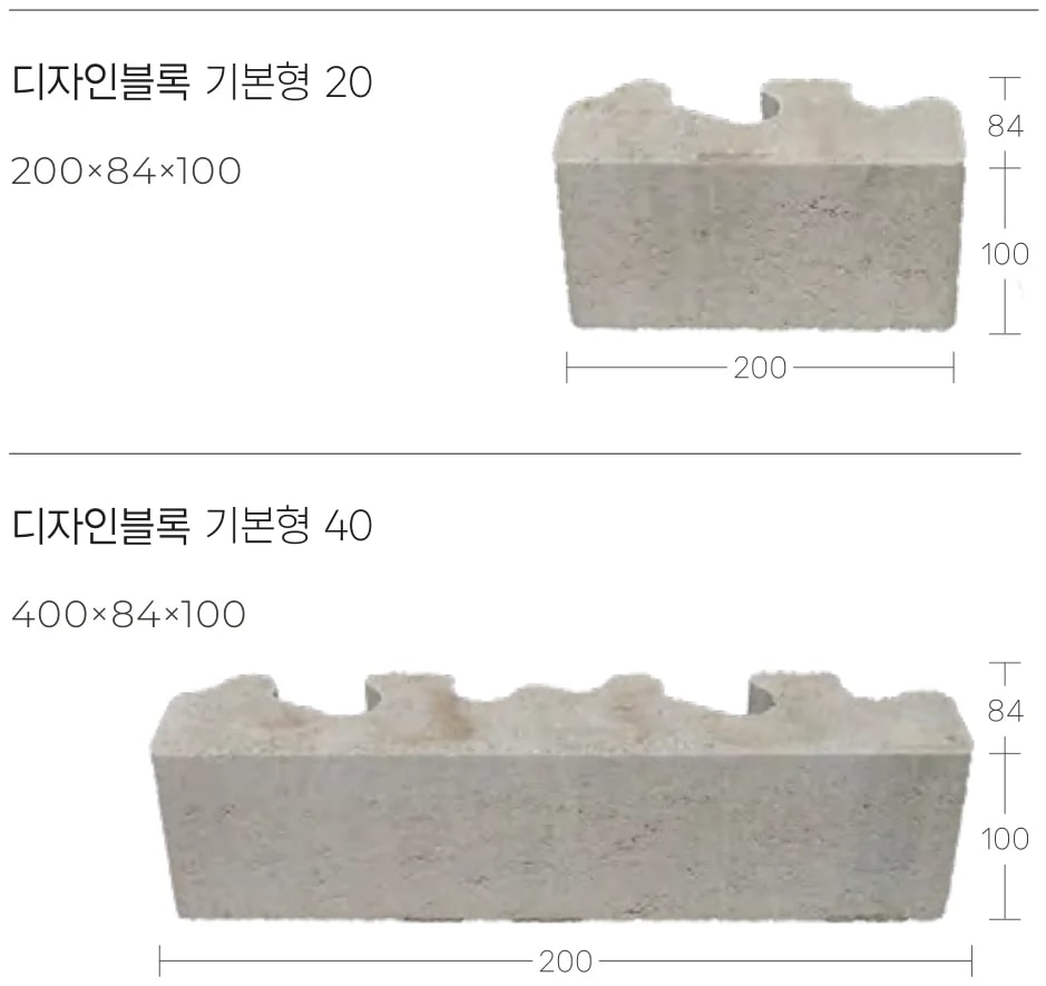 디자인 경관블록 부재 구성과 규격 도면