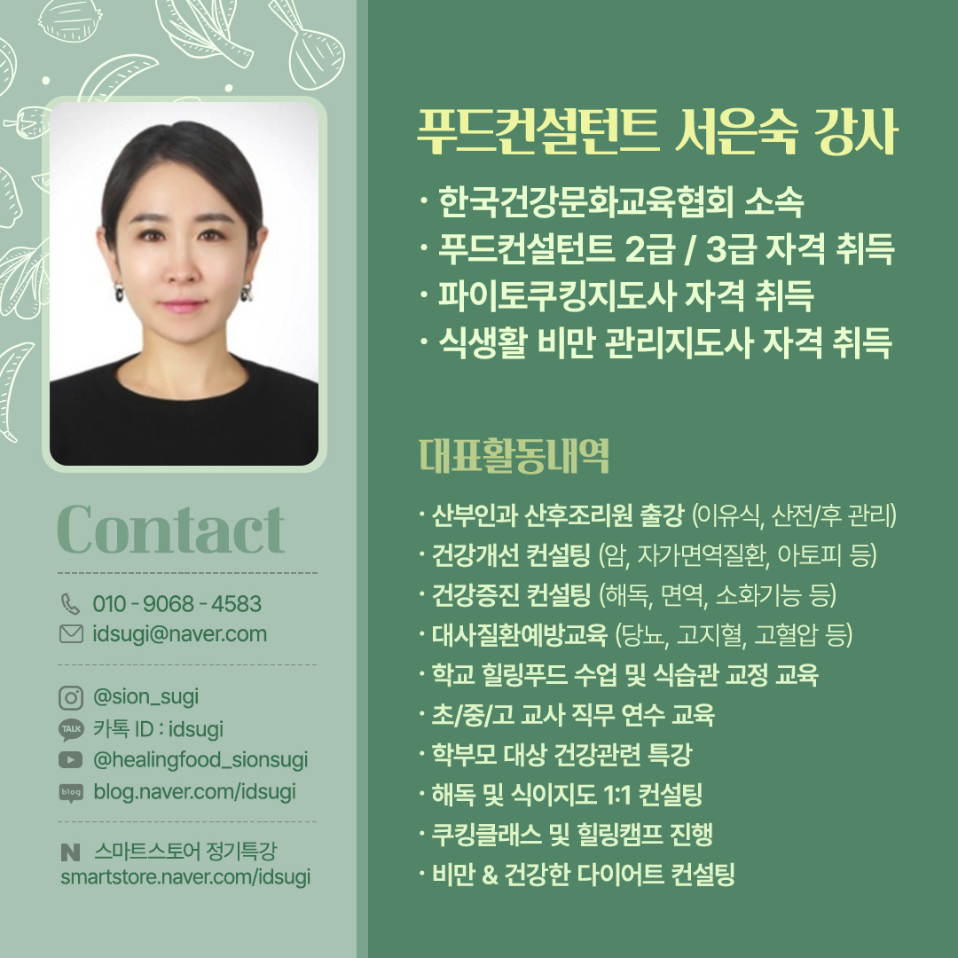 게시글 썸네일