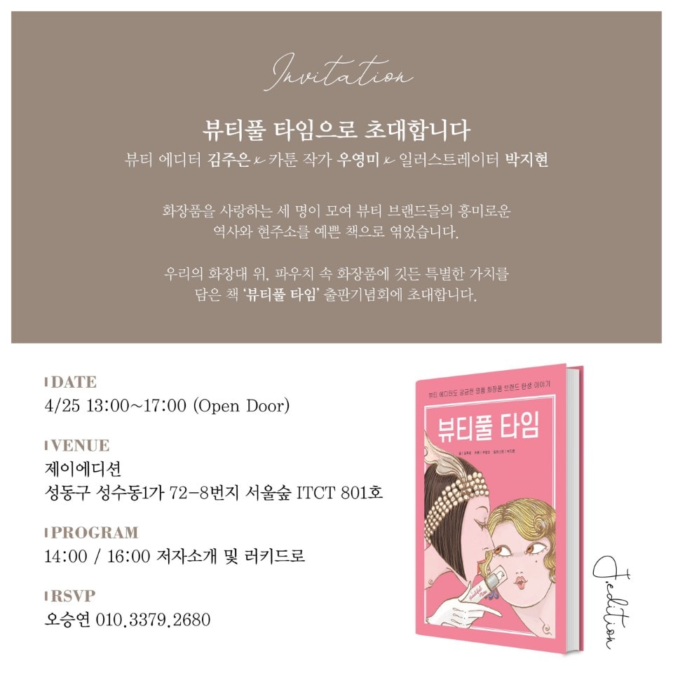 게시글 썸네일
