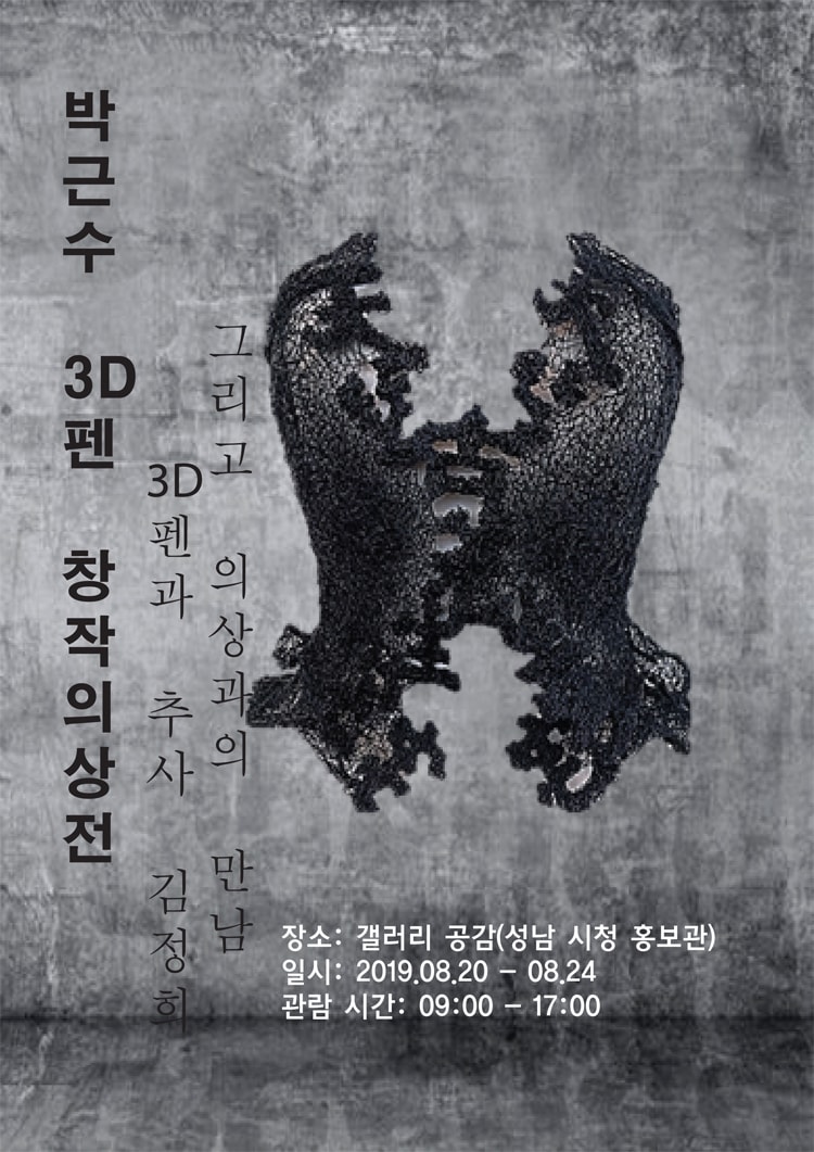 게시글 썸네일