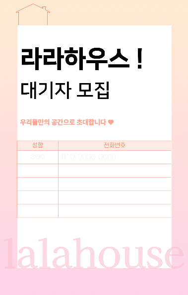 게시글 썸네일