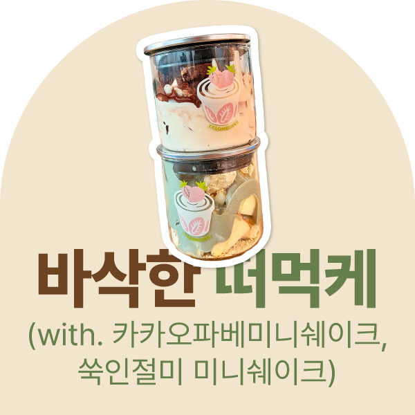 게시글 썸네일