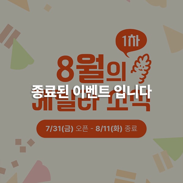 게시글 썸네일