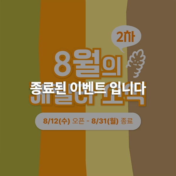 게시글 썸네일