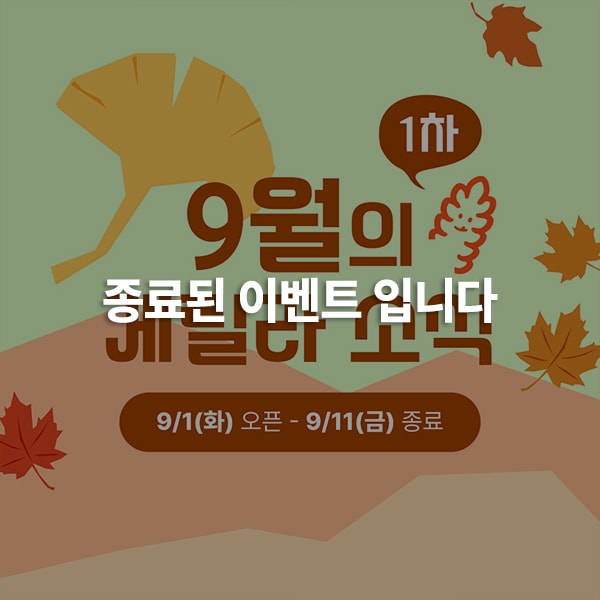 게시글 썸네일