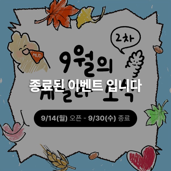 게시글 썸네일