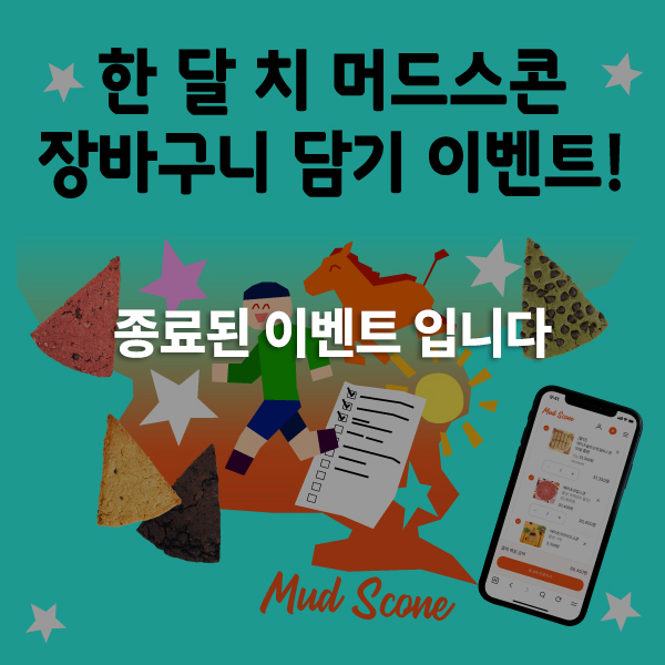 게시글 썸네일