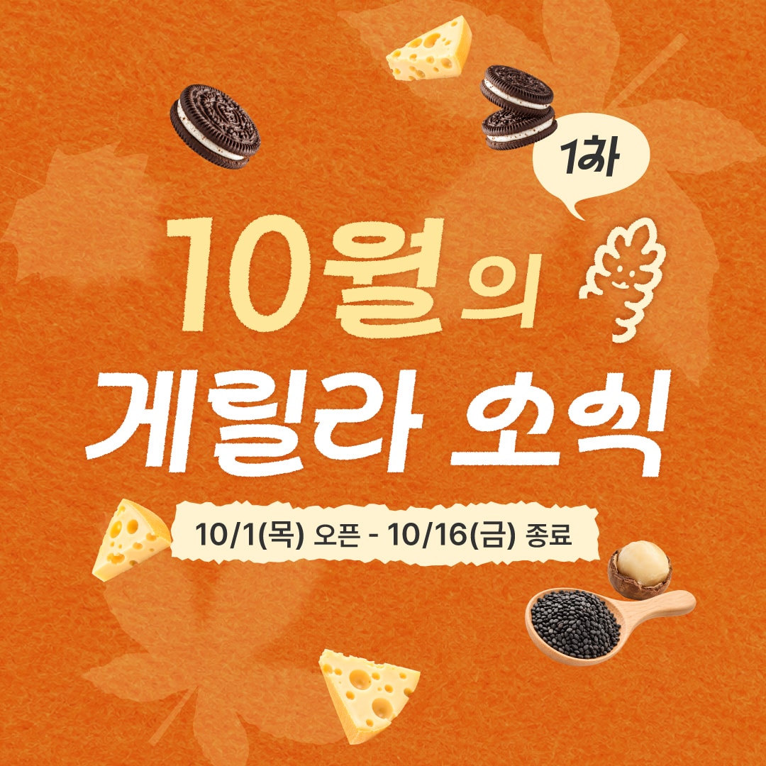 게시글 썸네일